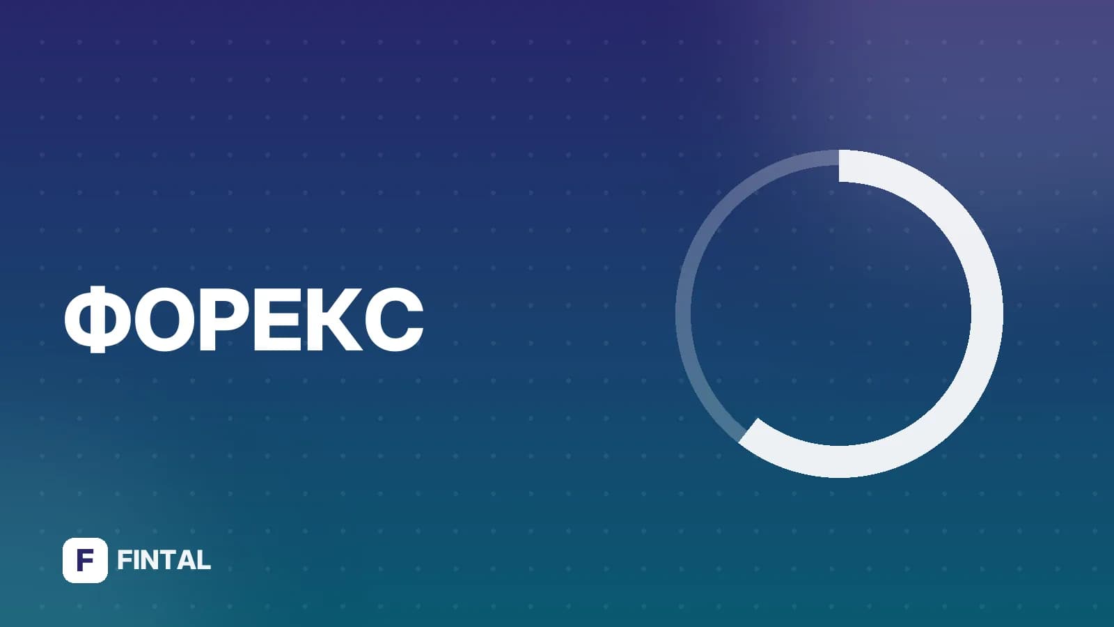 Какая валюта в Боснии и Герцеговине: что нужно знать