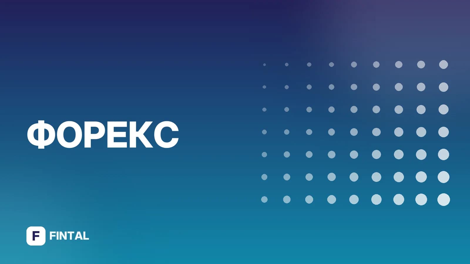 Какая валюта в Будапеште: что взять с собой
