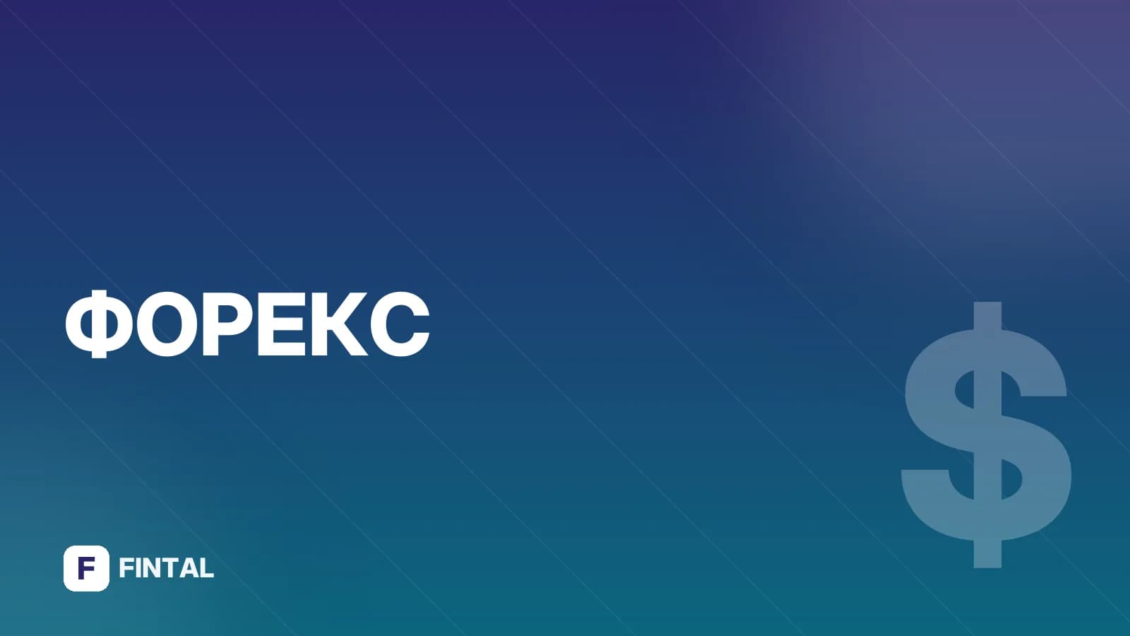 Какая валюта в Камбодже: риель и доллар