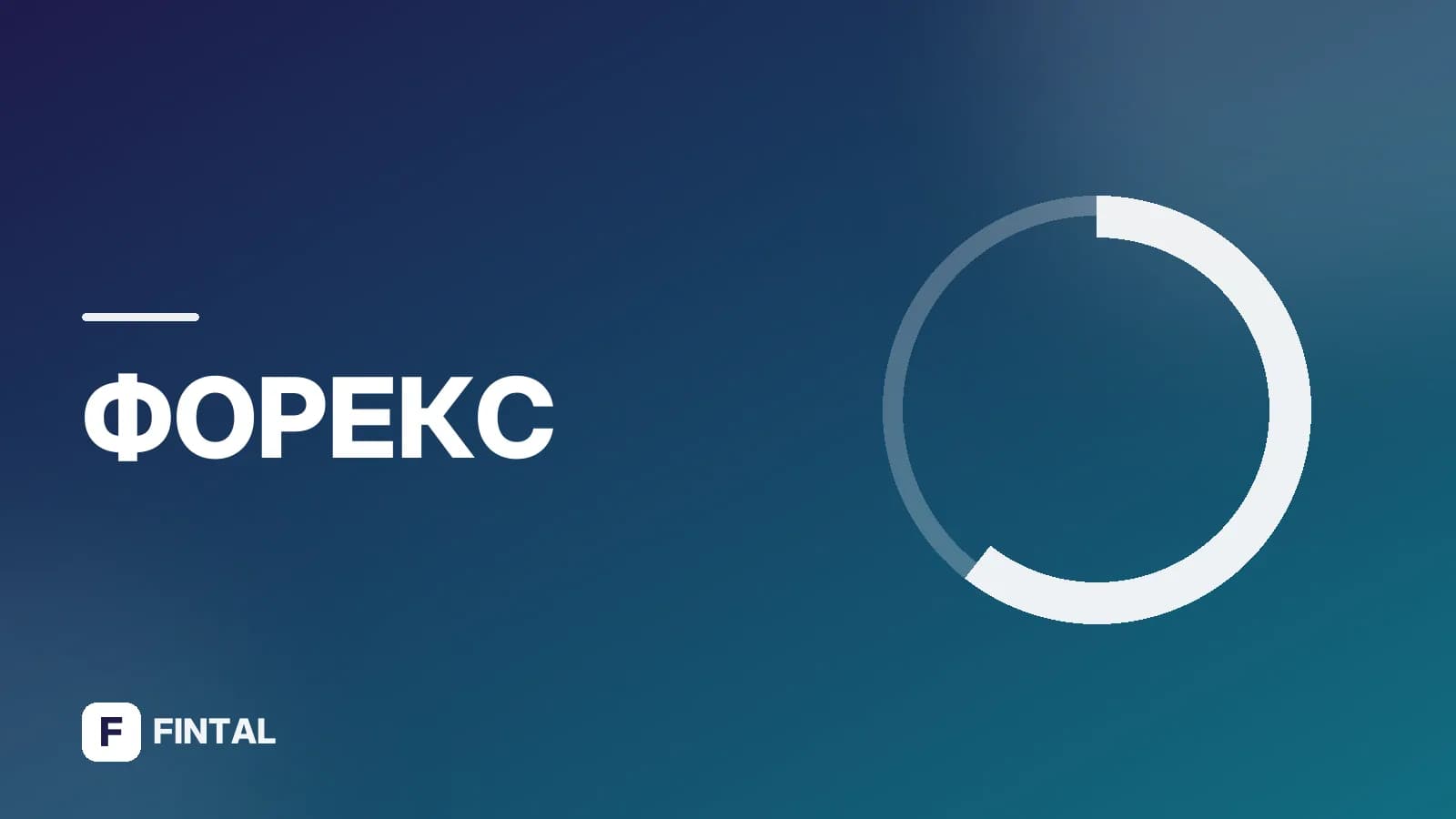 Какая валюта в Лаосе: деньги, курс и оплата