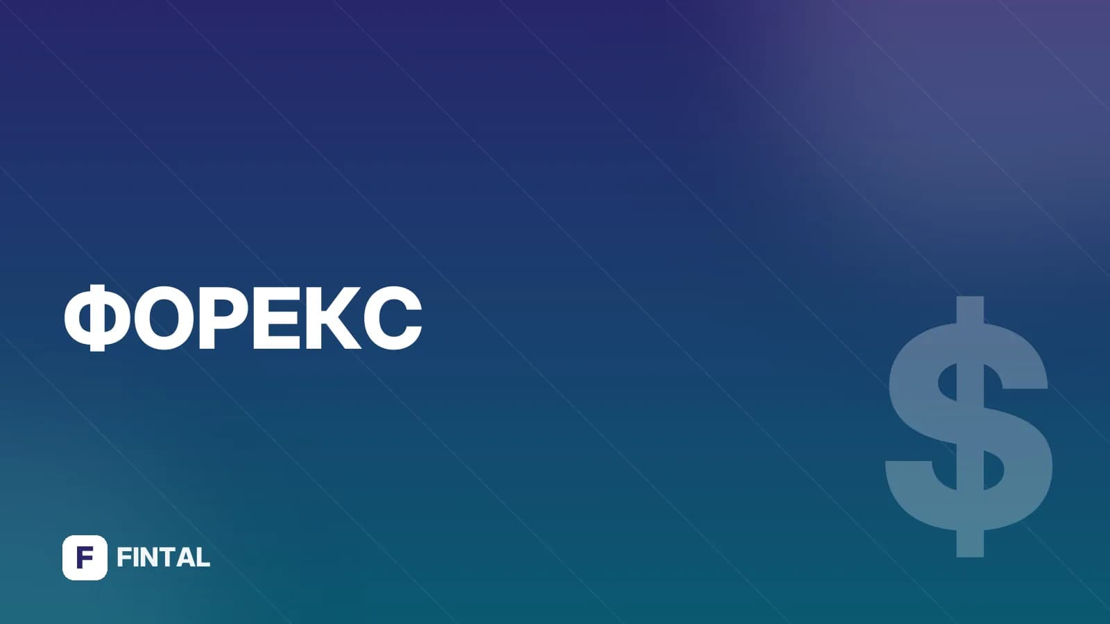 Какая валюта в Португалии, Австралии, Индонезии и Марокко