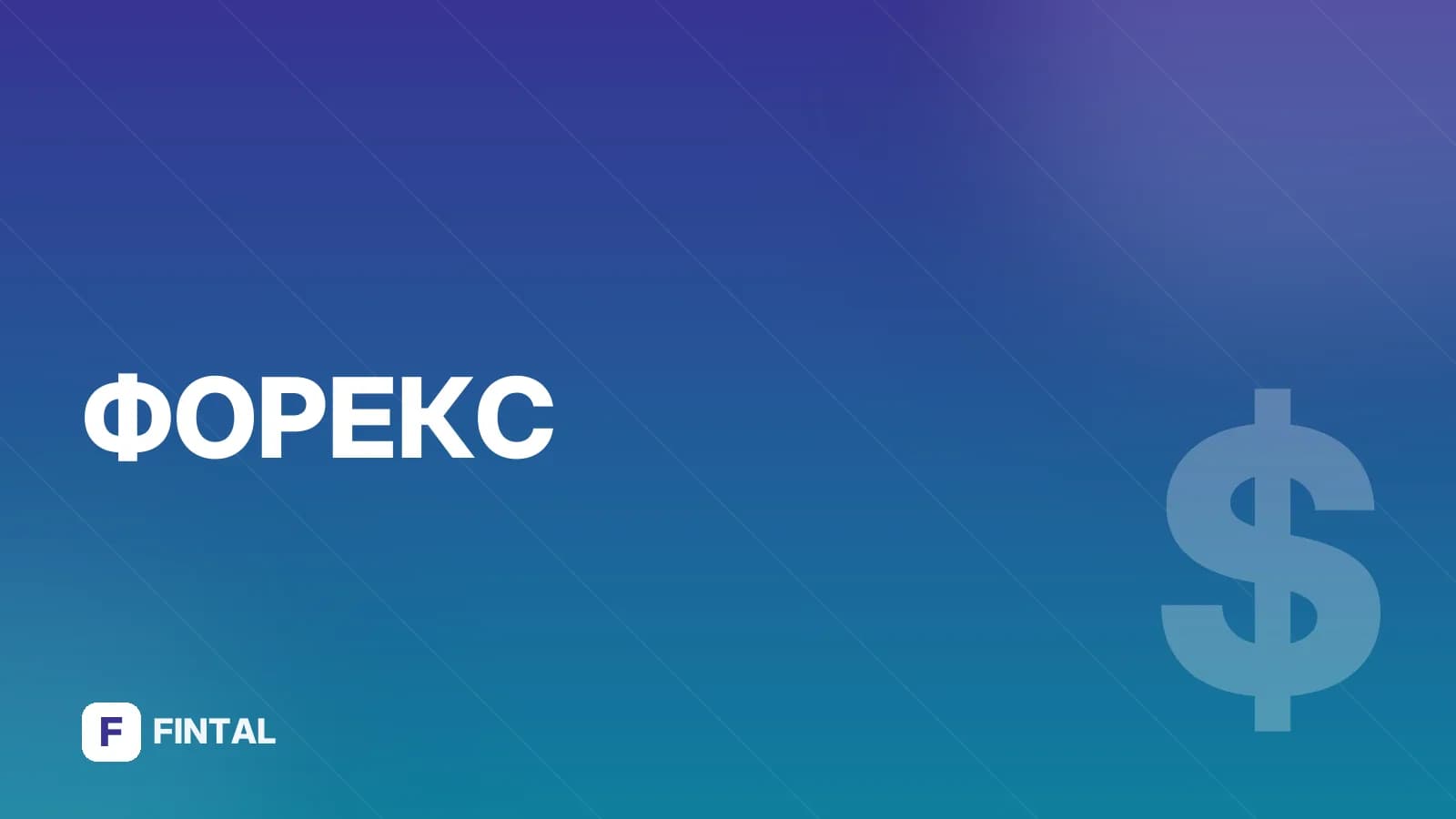 Какая валюта в Уругвае: что нужно знать туристу