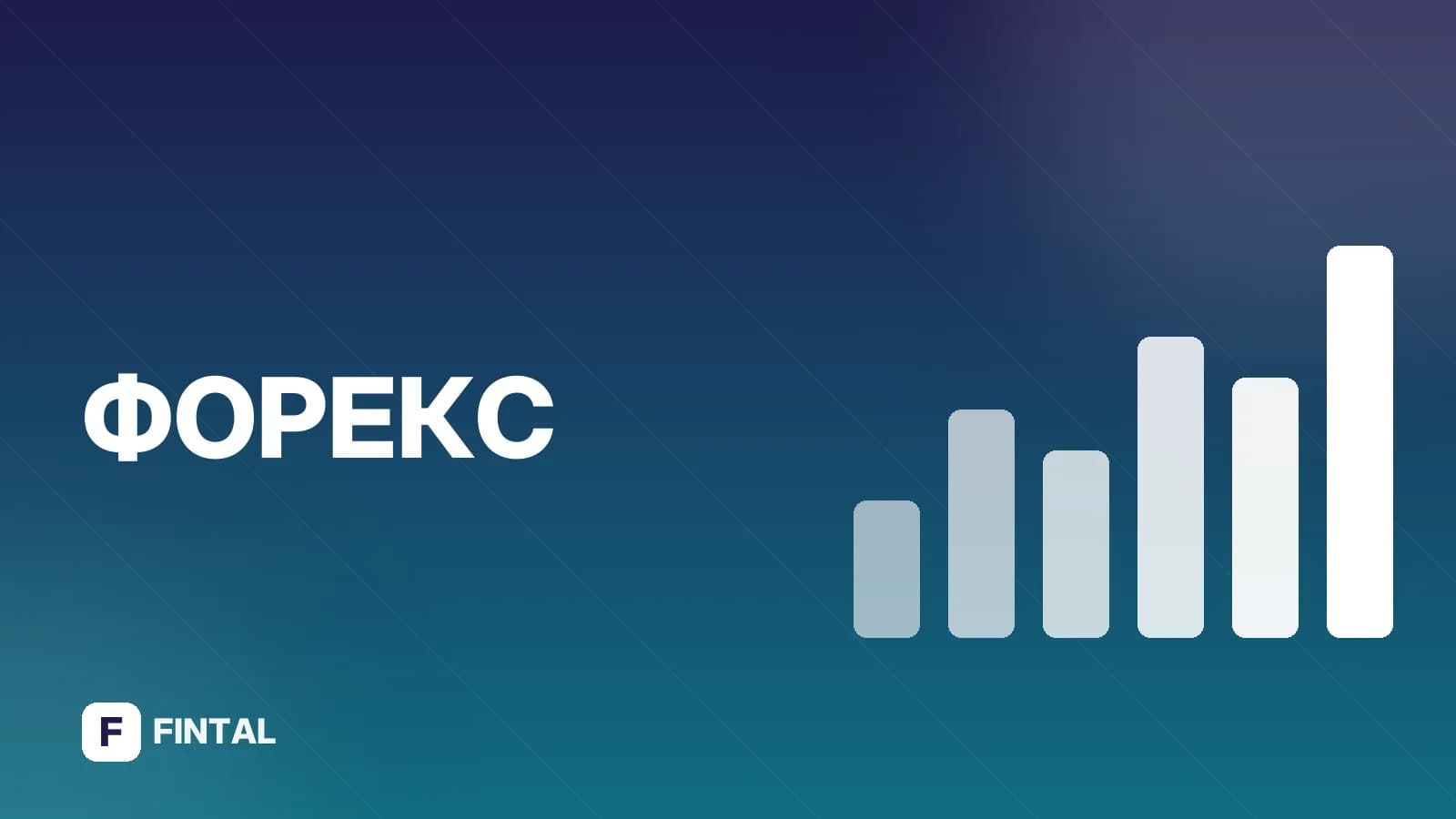 Какая валюта в Узбекистане: название и особенности