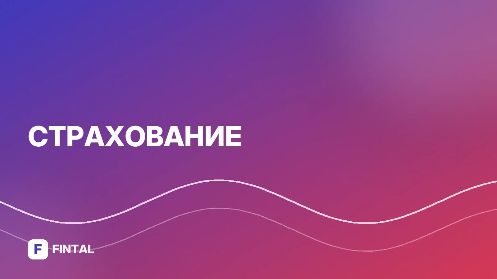 Какие анализы можно сдать бесплатно по полису ОМС