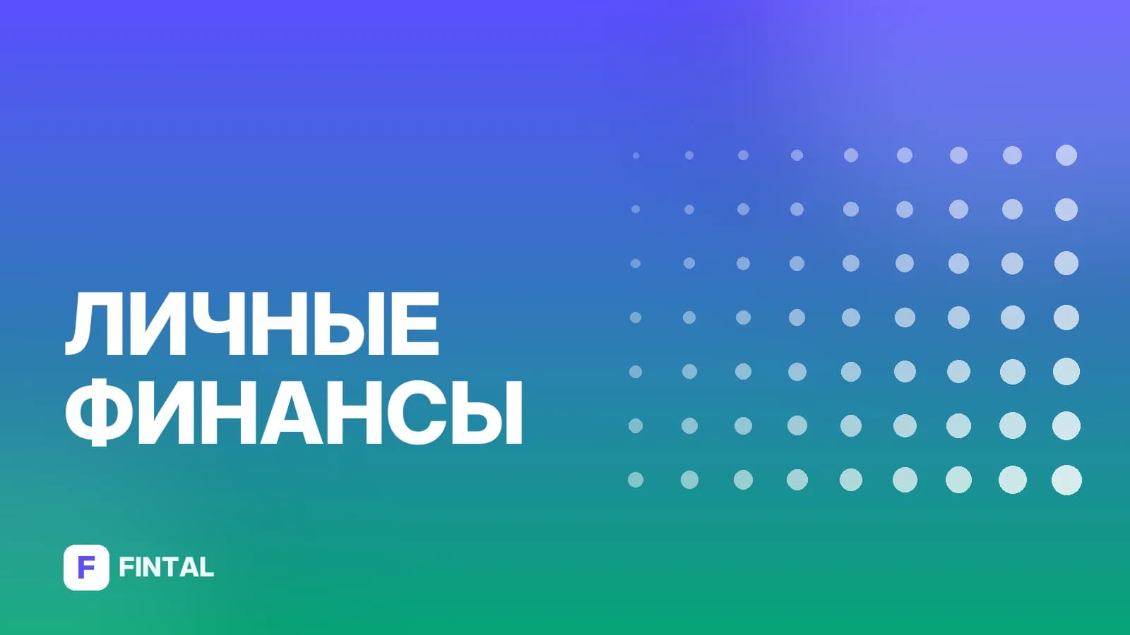 Какие действия нужны после покупки квартиры