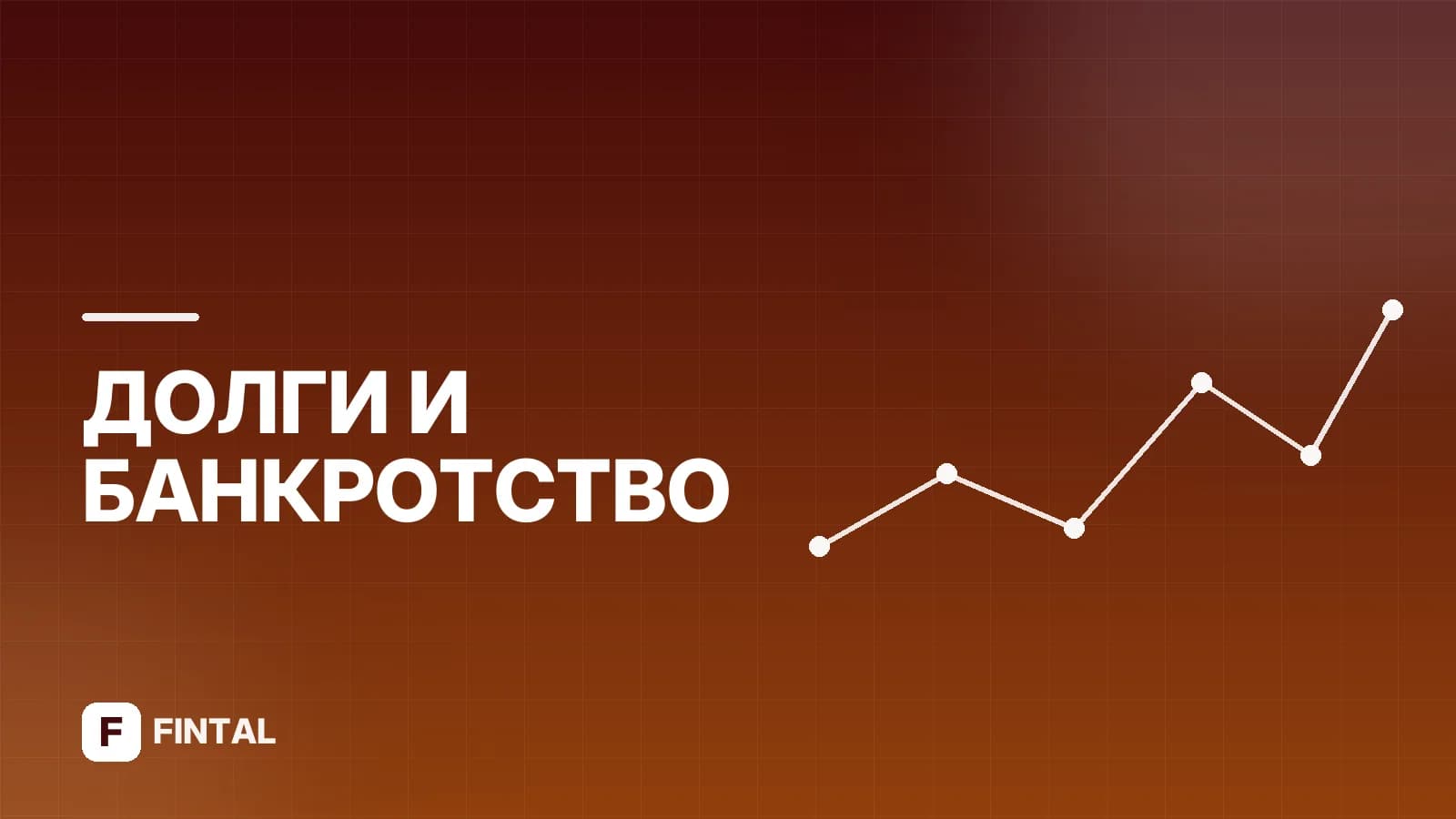 Какого числа приходят алименты: сроки перевода