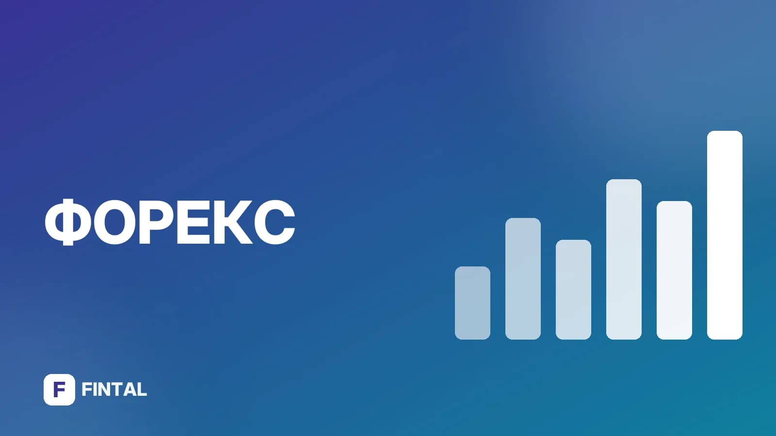Какой код валюты России: обозначение рубля