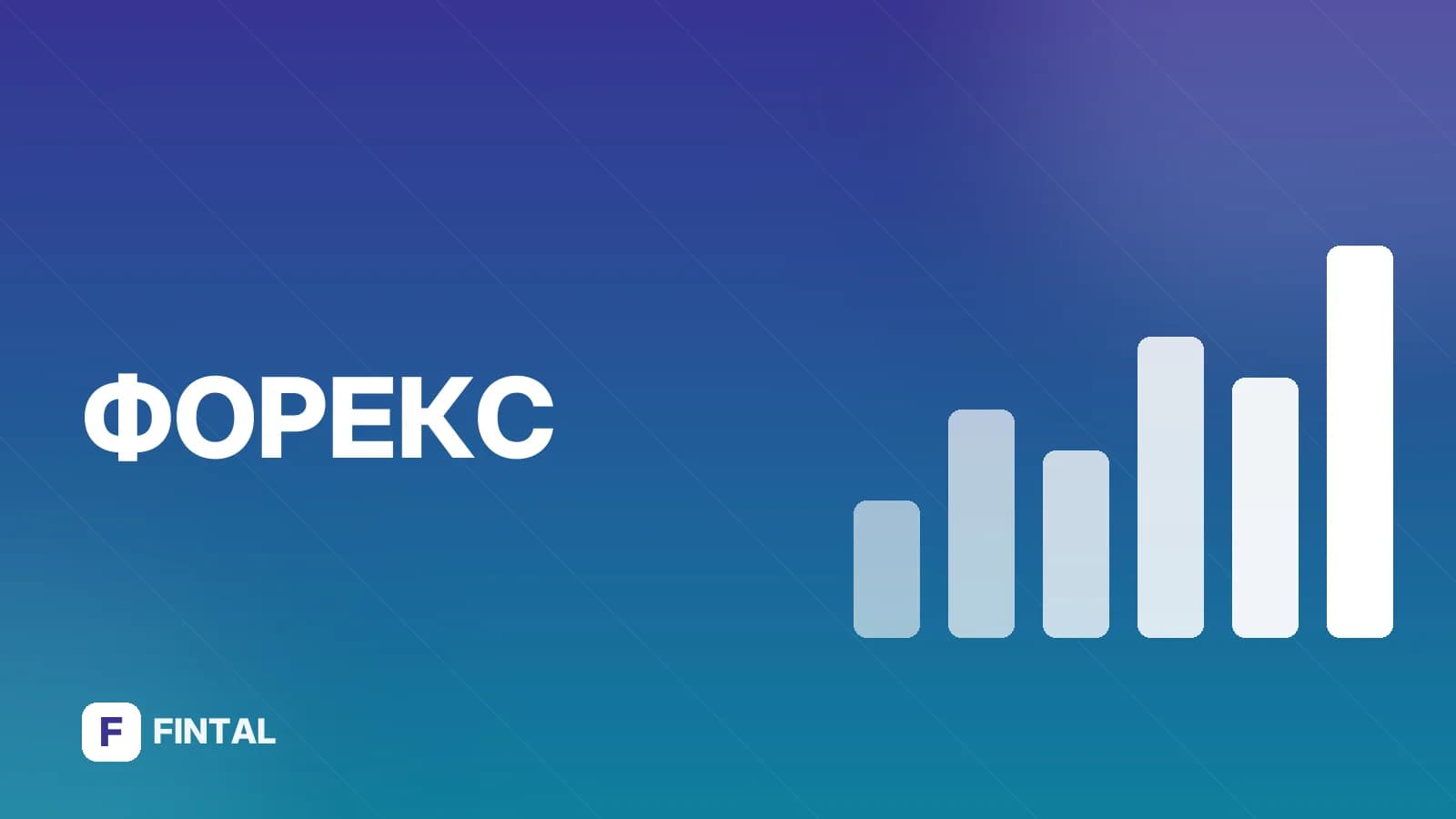 Какую валюту брать в Корею: советы туристам
