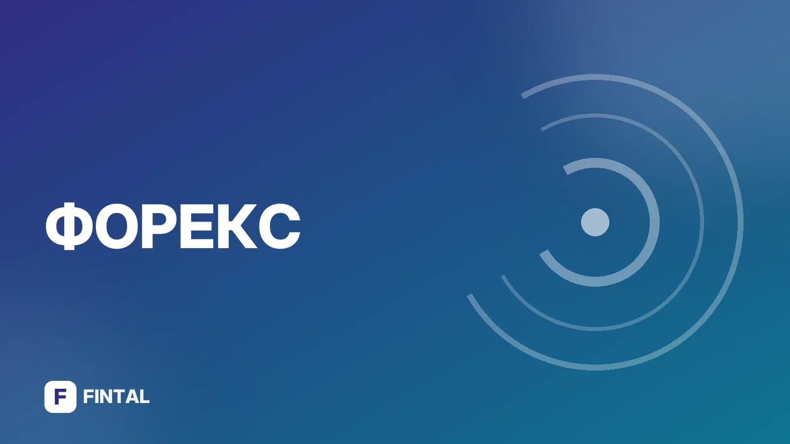 Какую валюту брать в Тунис: советы туристу