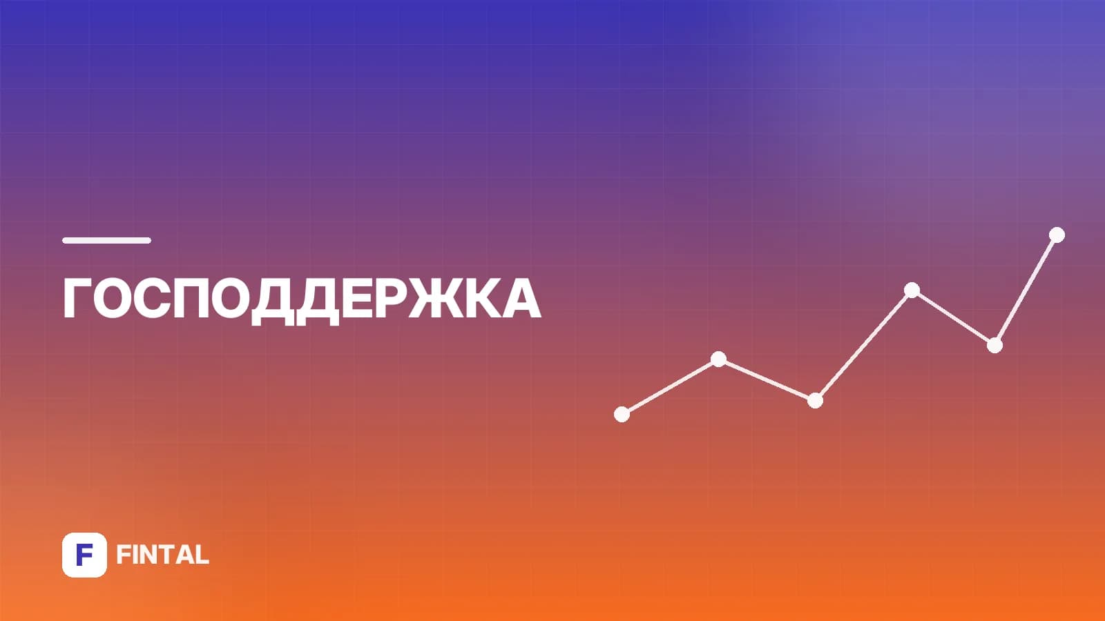 Калькулятор единого пособия: рассчитайте размер выплаты