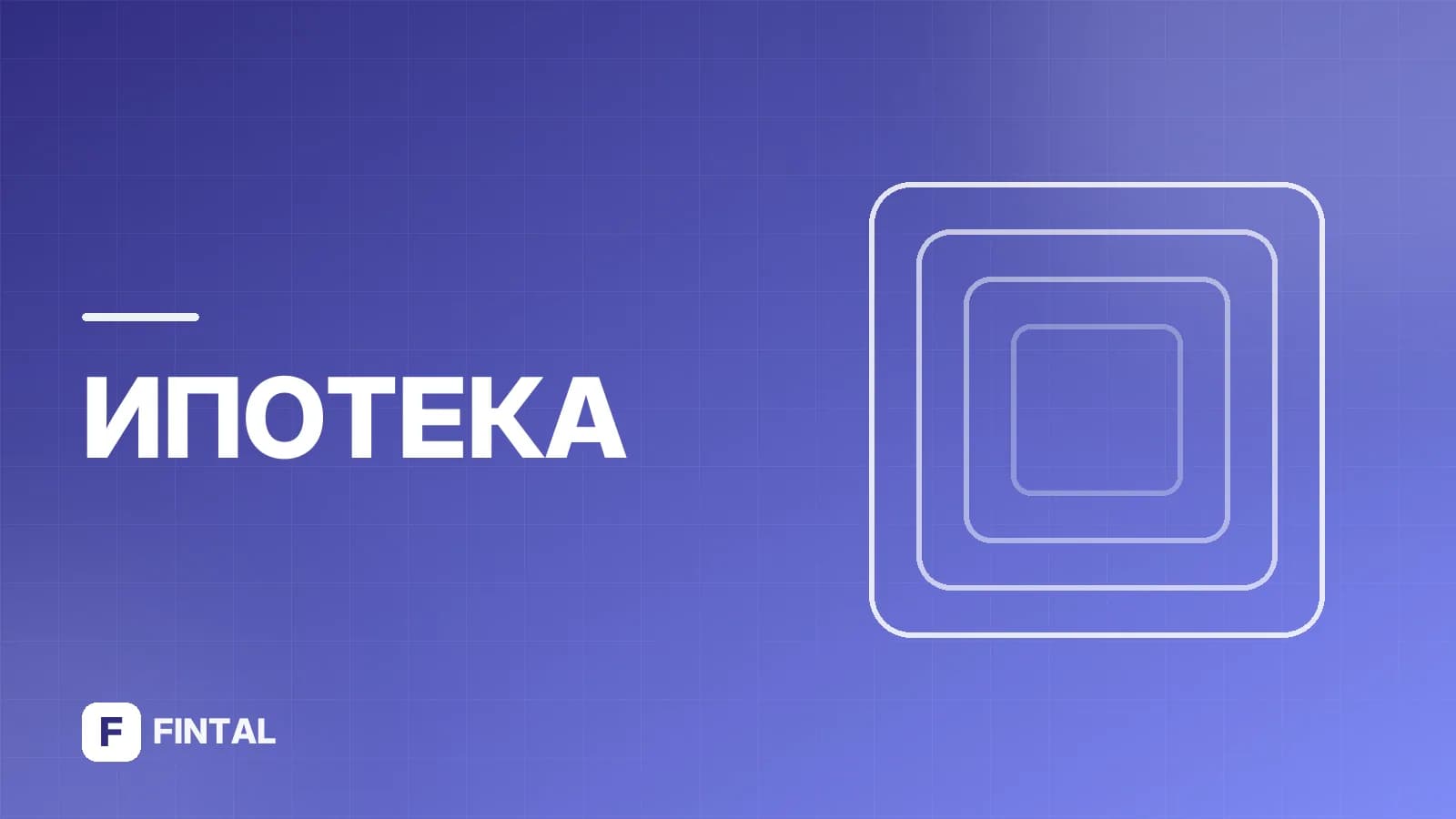 Калькулятор ипотеки с маткапиталом: расчет онлайн