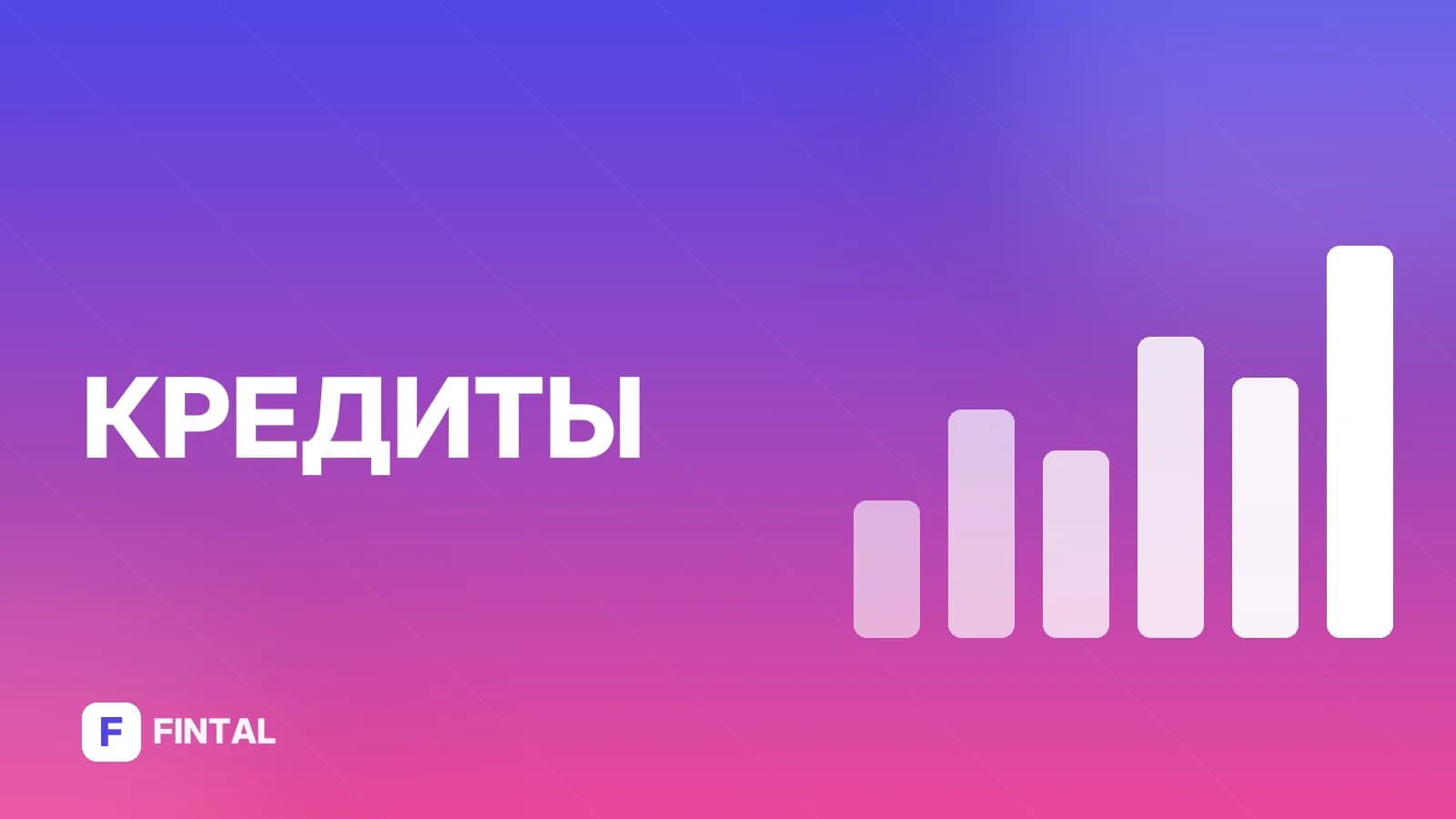 Калькулятор Почта Банка: рассчитать кредит онлайн