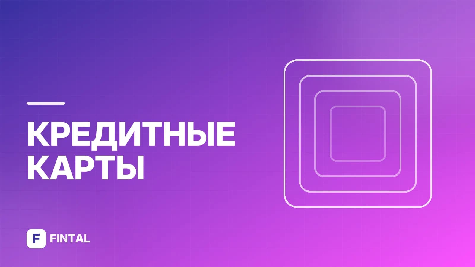 Карта рассрочки Wildberries: как оформить и пользоваться