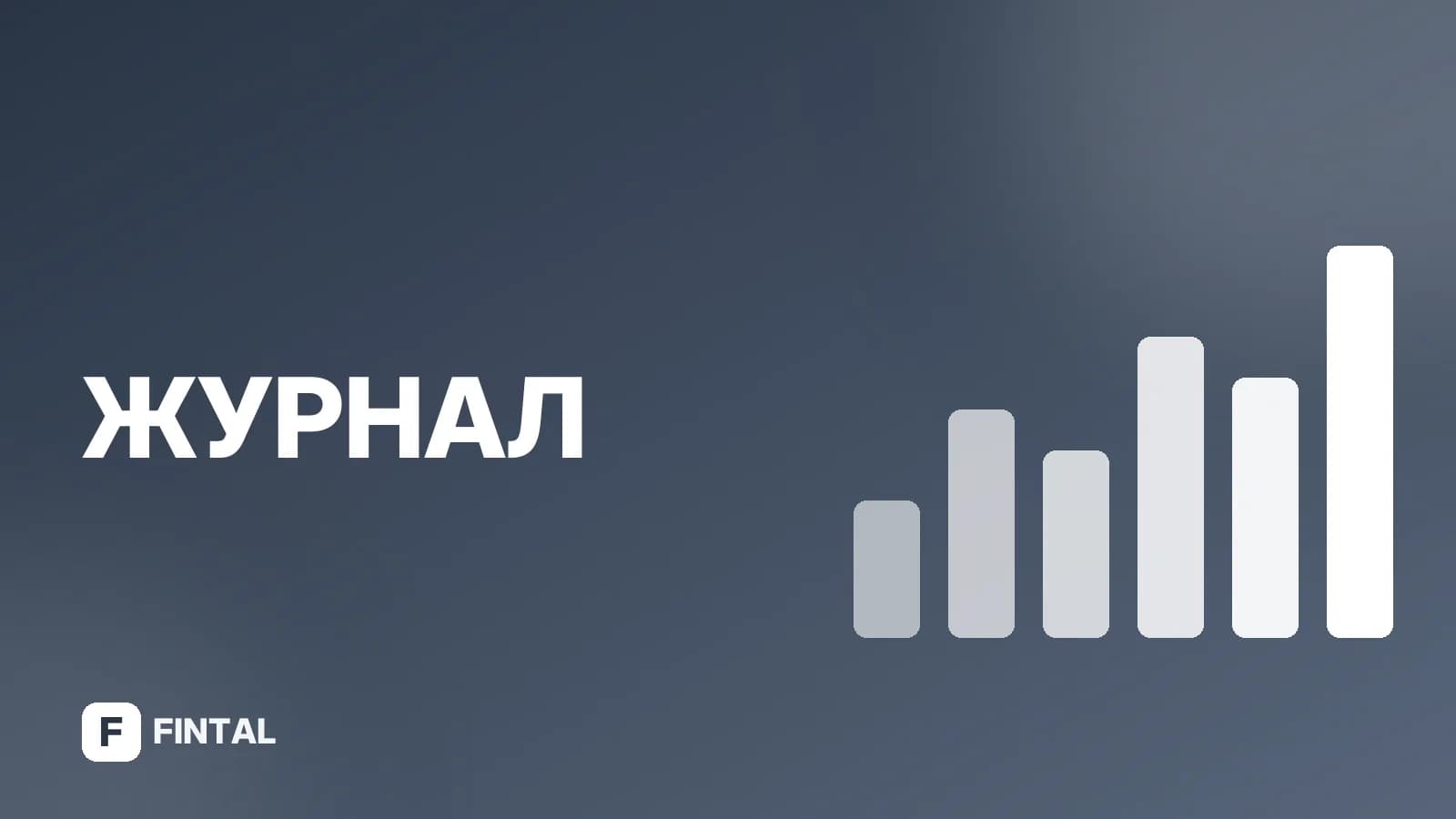 Каско Компакт Фикс ВСК: что это и как работает