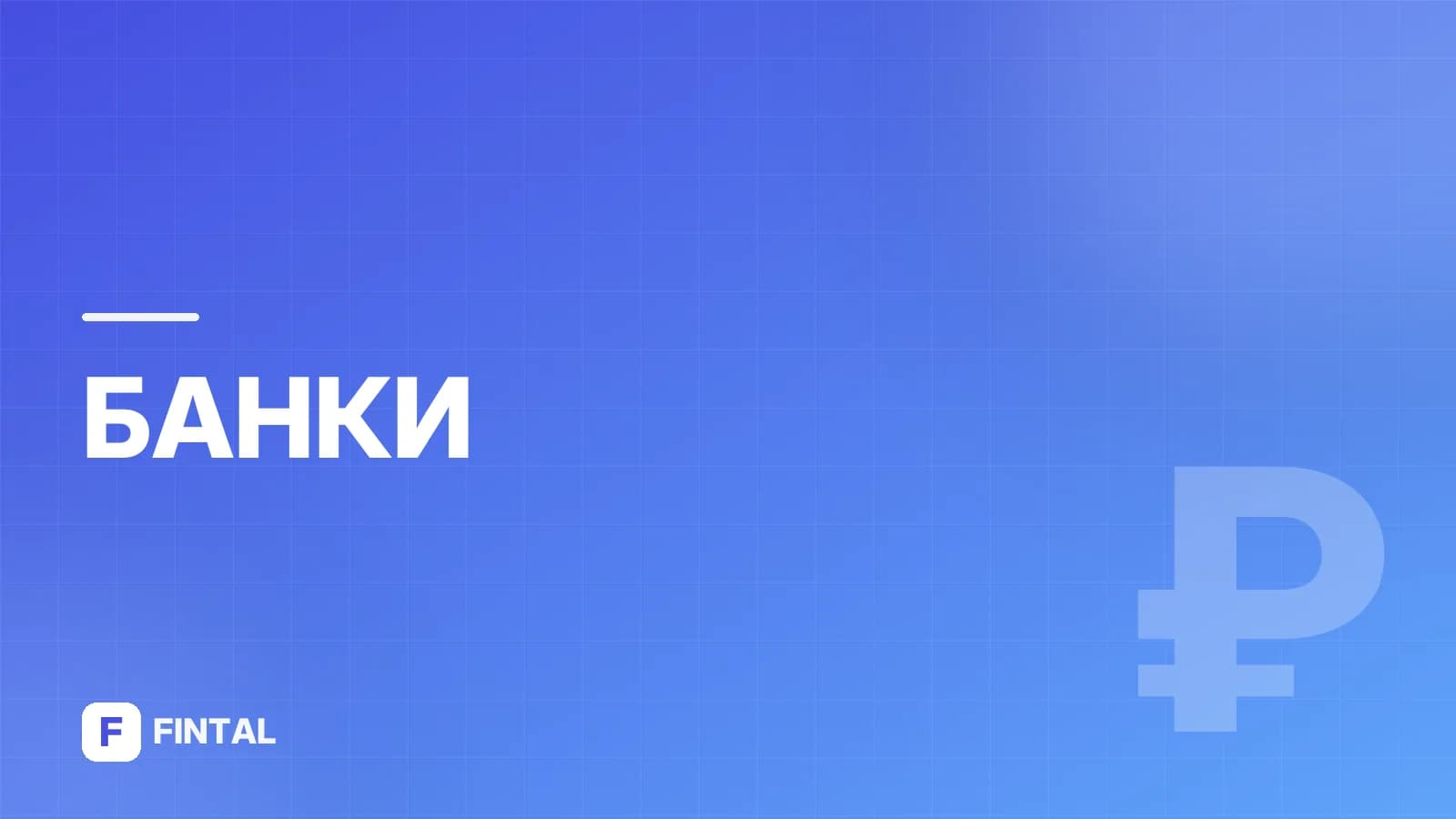 кассовый чек — иллюстрация