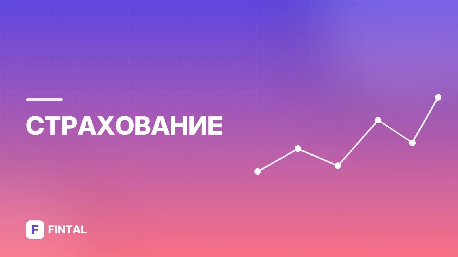 КБМ 1.17 в ОСАГО: что означает и как влияет на цену
