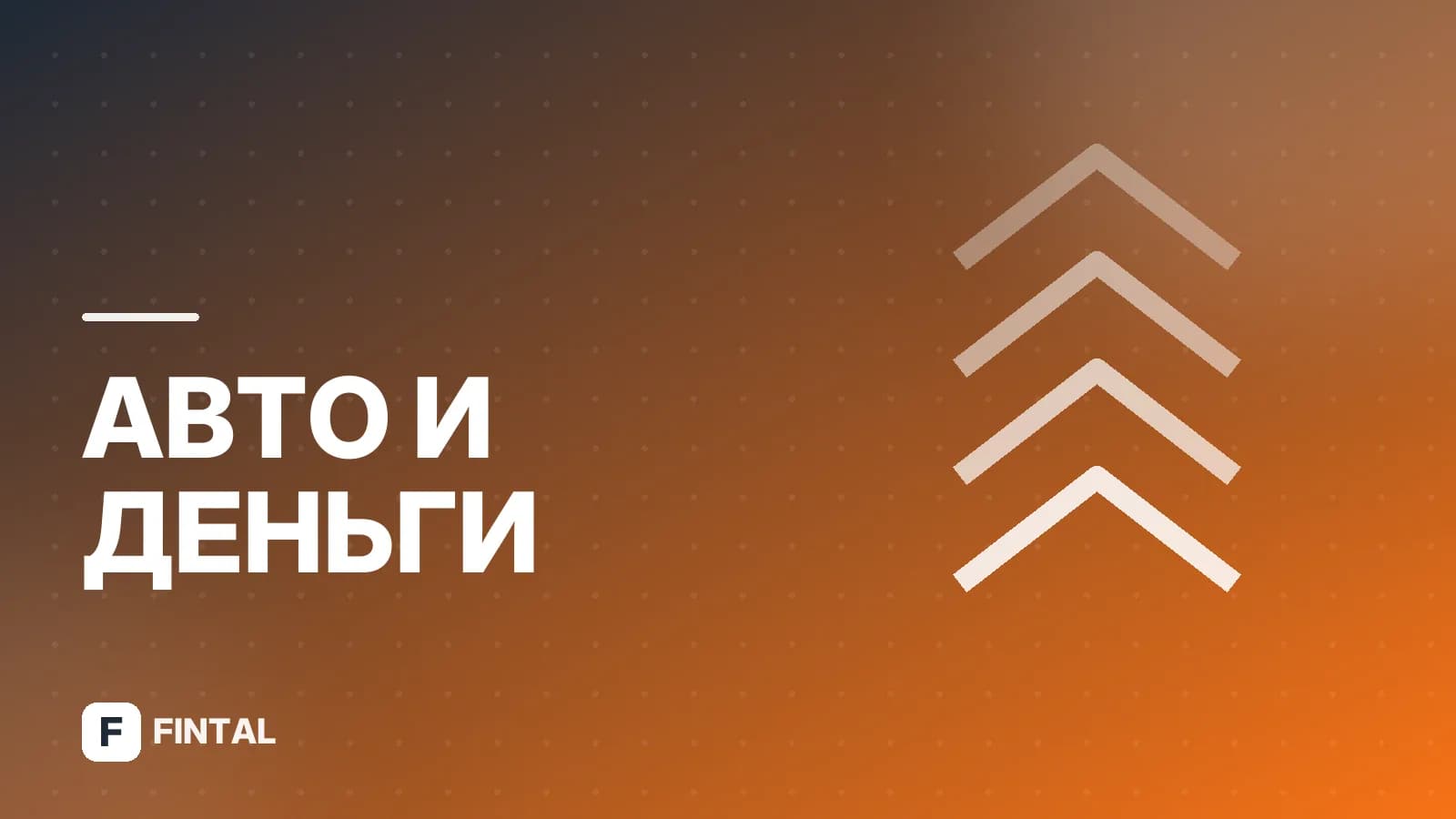 Кем выдан договор купли-продажи автомобиля: разбор