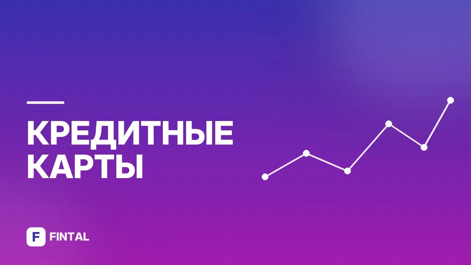 Кешбэк на Ozon: как получать и тратить баллы