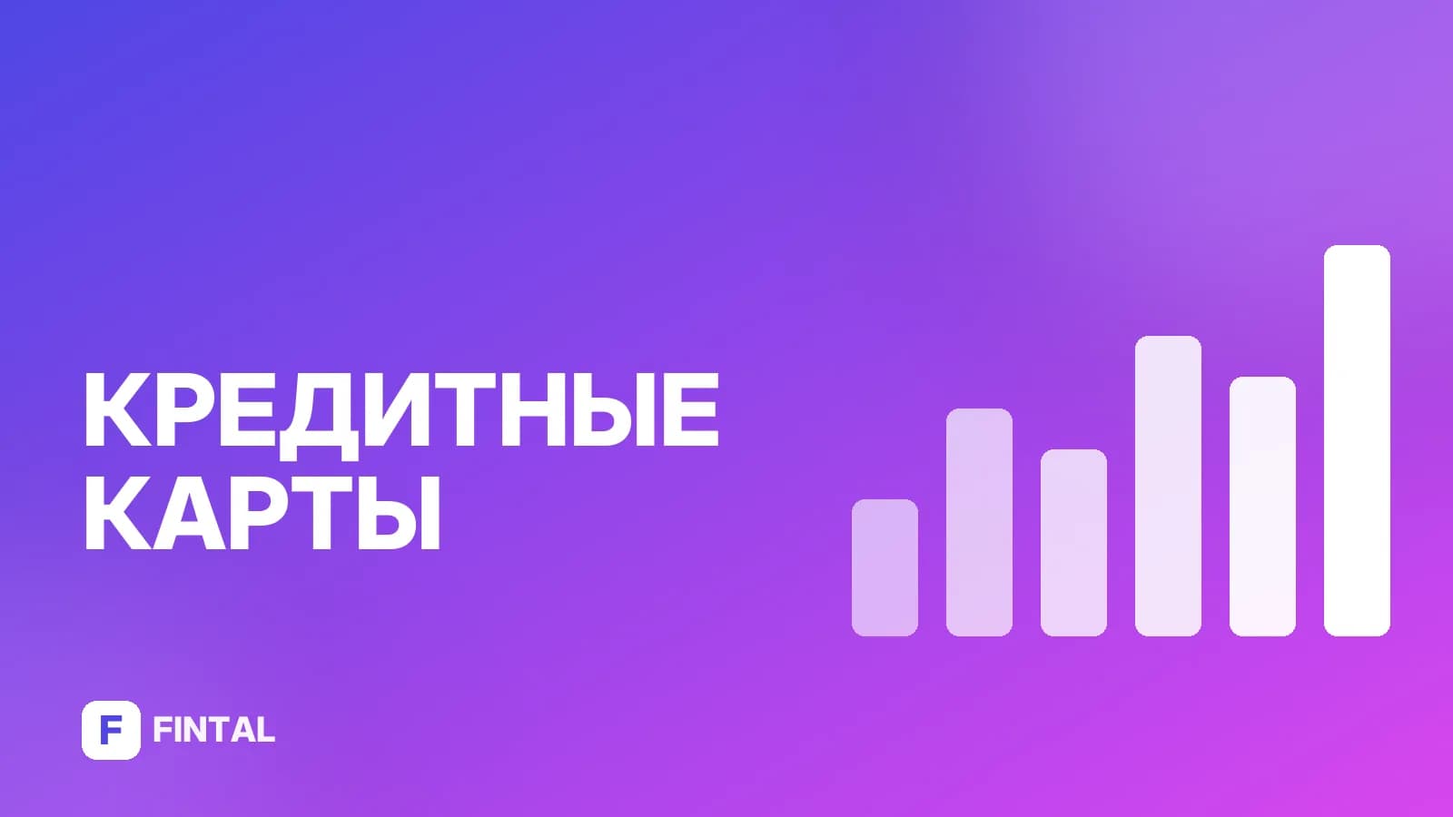 Кэшбэк «Привет, мир» от Тинькофф: за что начисляют