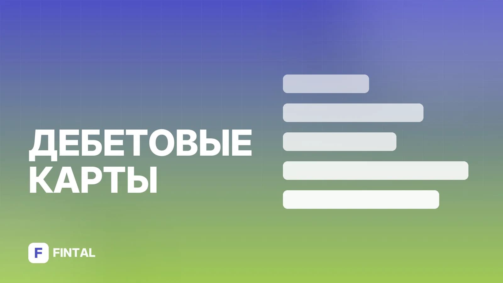 Кешбэк в «Ашане»: как получать и тратить баллы