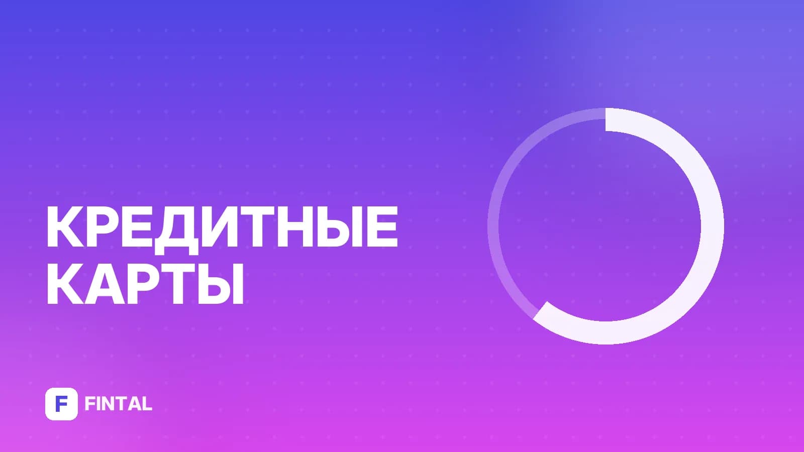Кешбэк в М.Видео: как получить и потратить баллы
