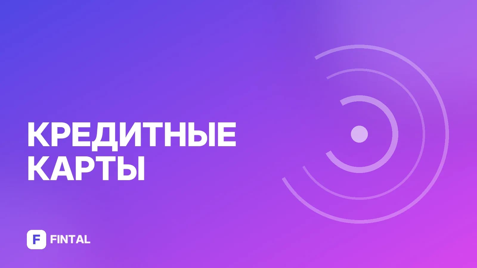 Кешбэк за спорт: как получать деньги за тренировки