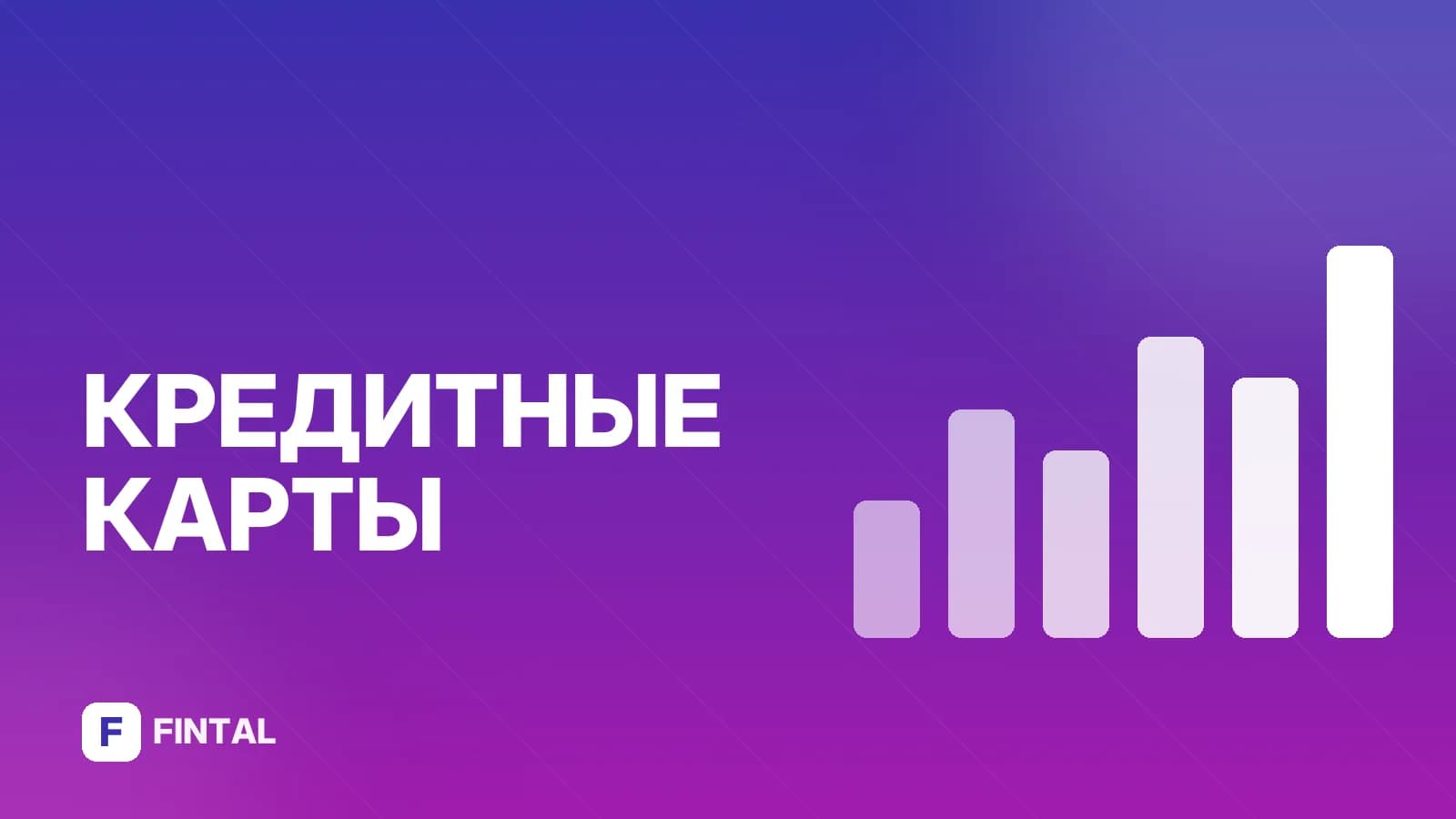 Кешбэк за ЖКУ: как получить и вернуть часть платежей