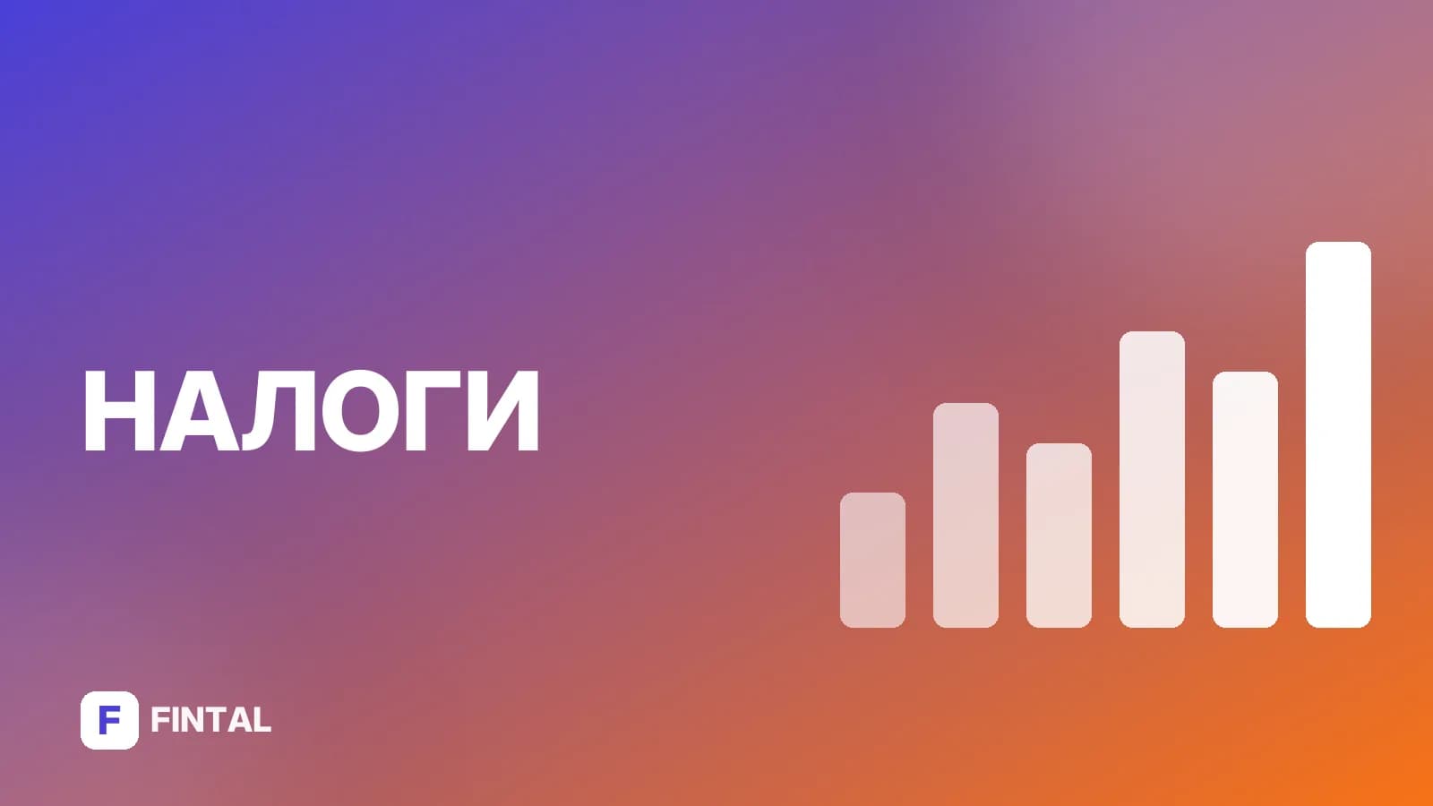 КФХ — иллюстрация