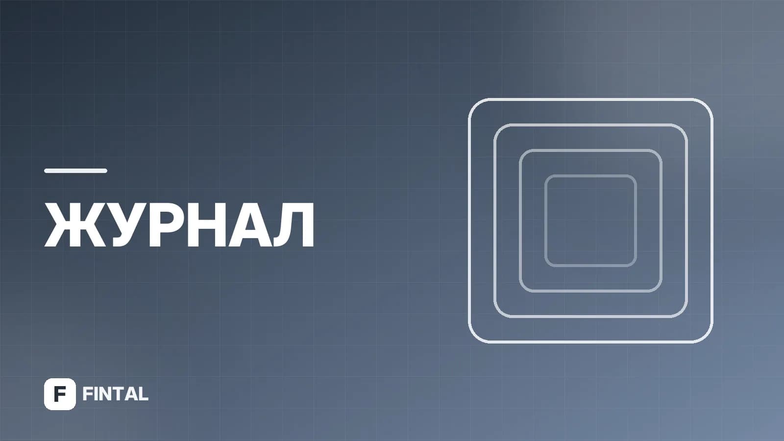 Код валюты 156: что это и как используется
