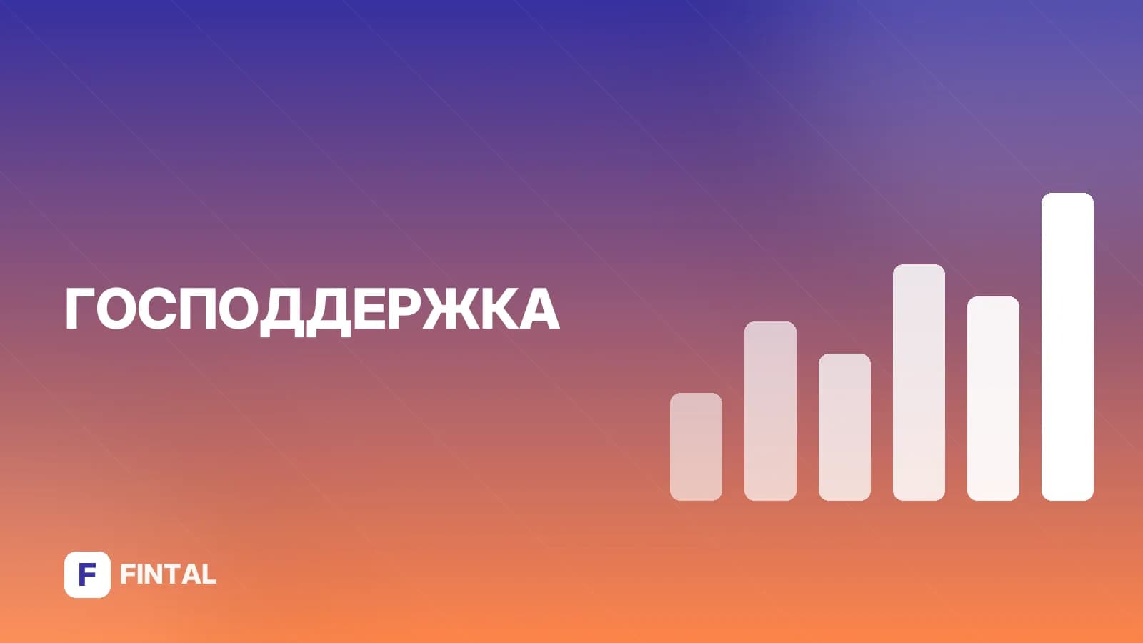 Когда придёт единое пособие в июне: график выплат