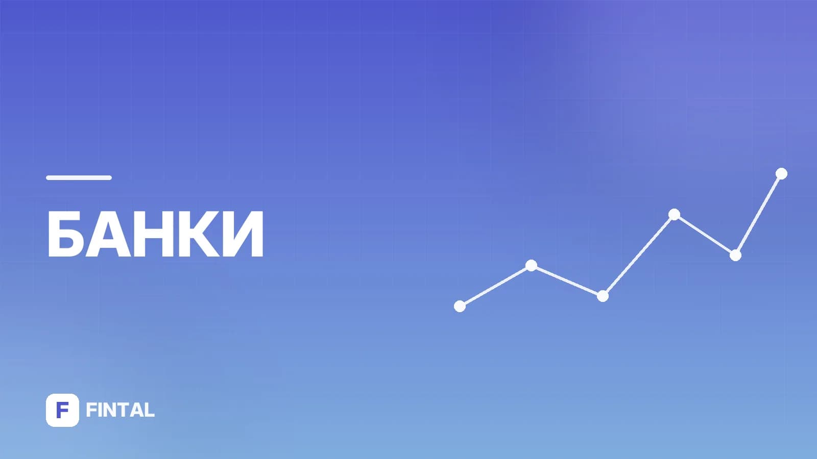 комиссия за перевод — иллюстрация