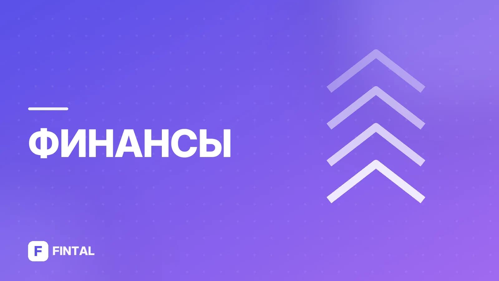 конкурсное производство — иллюстрация
