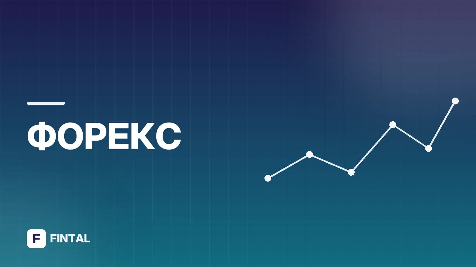 Конвертер валют: индонезийская рупия к рублю