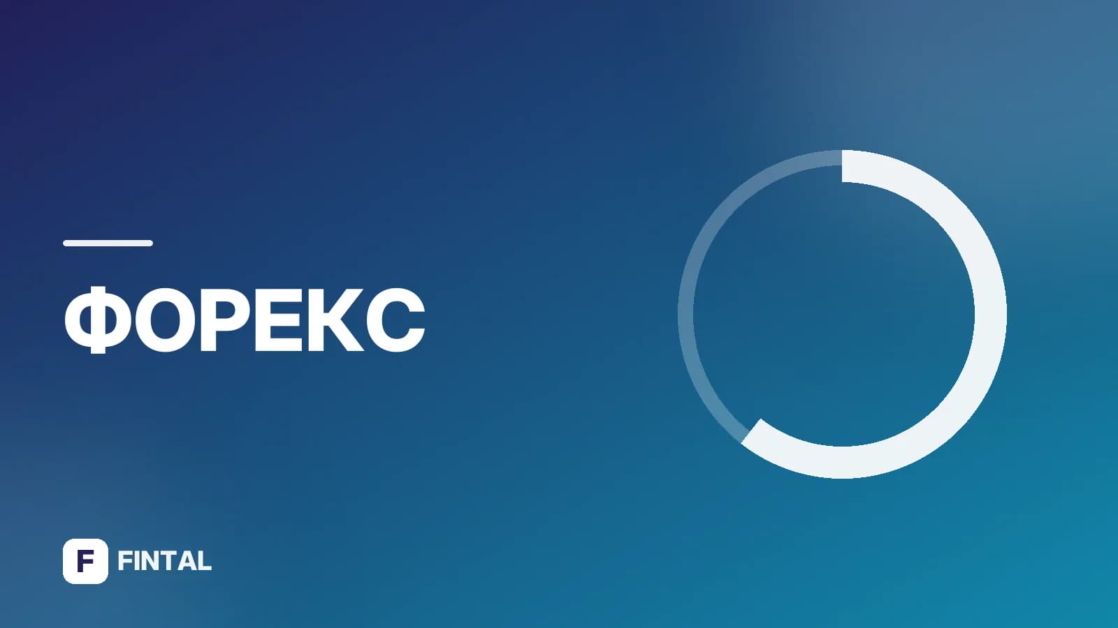 Конвертер валют: шекель в рубли и обратно