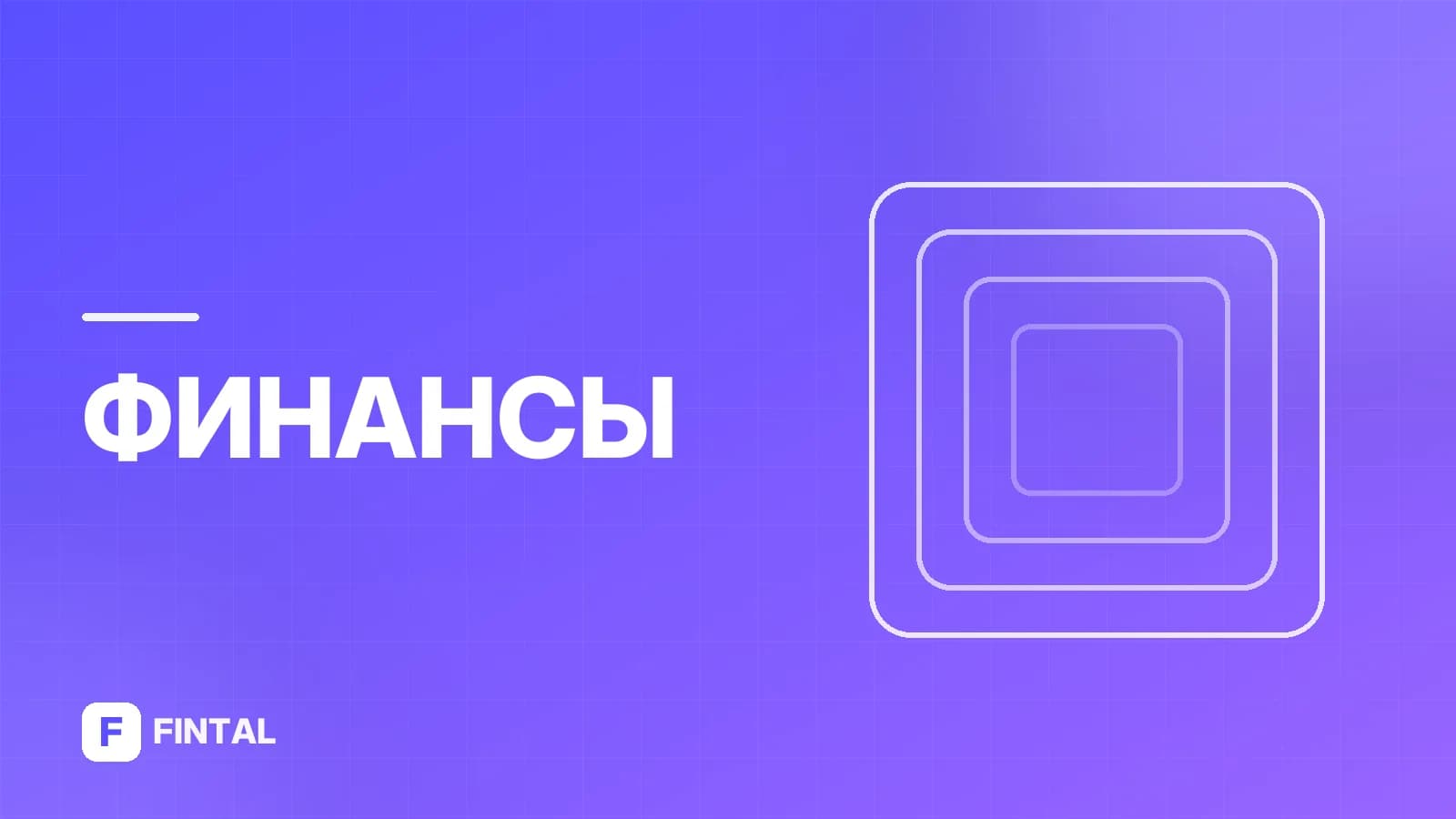 краткосрочные обязательства — иллюстрация