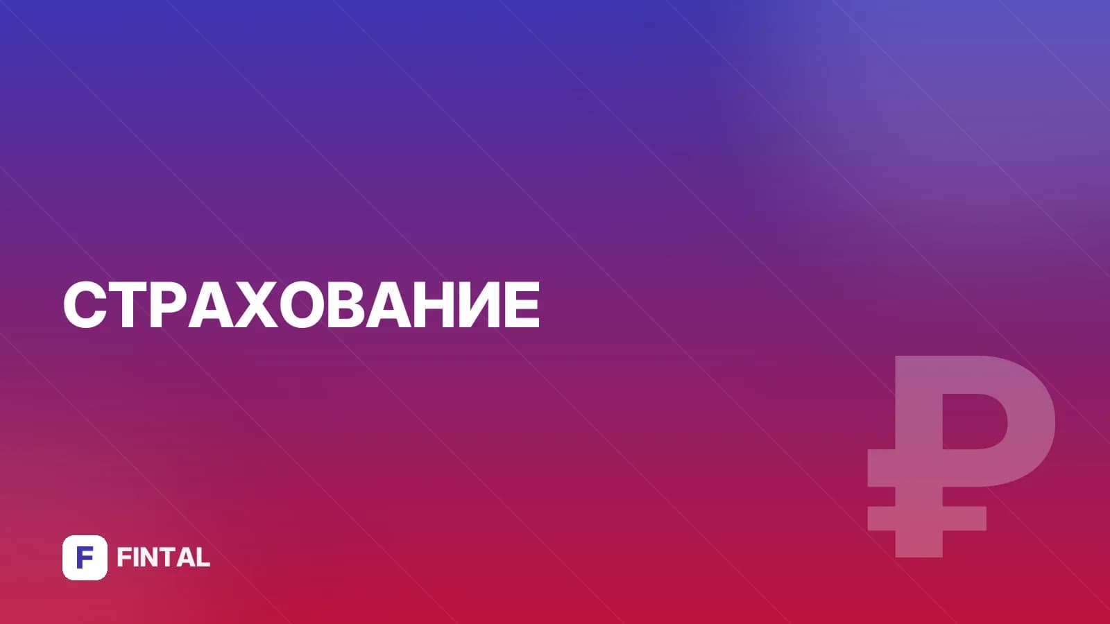 кража КАСКО — иллюстрация