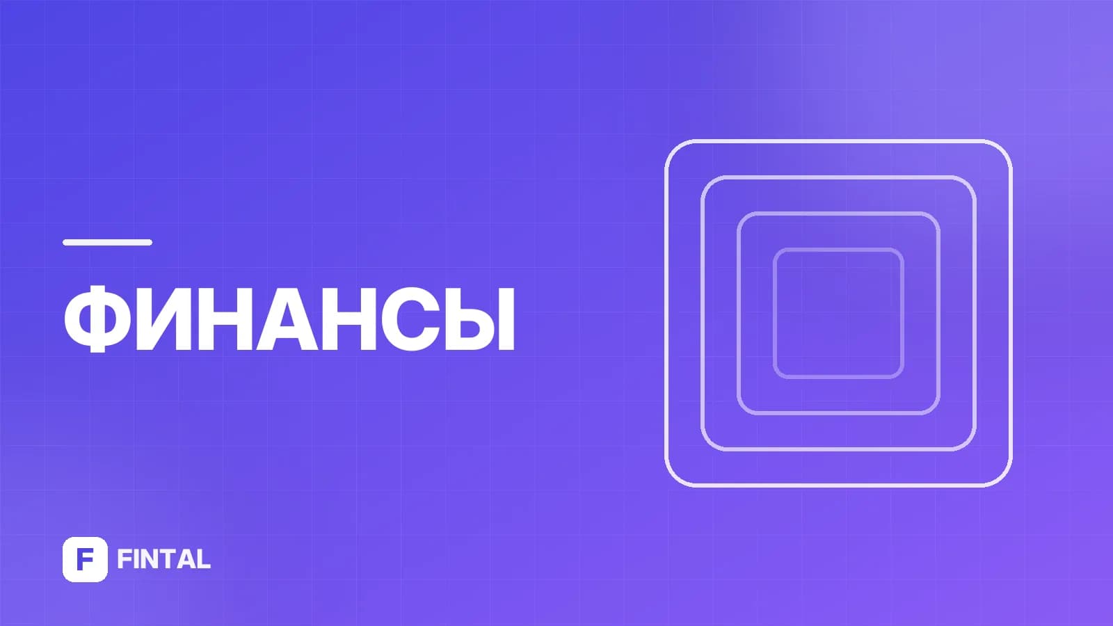 Кредитная карта: как получить деньги банка и не переплатить