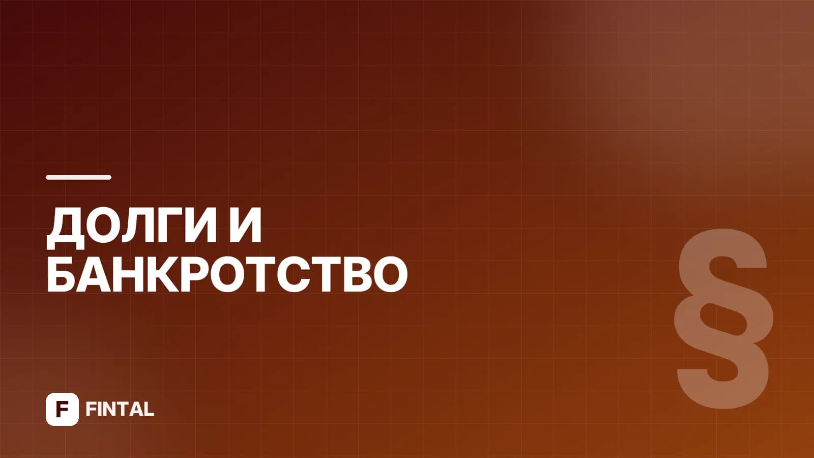 Кредитные каникулы через Госуслуги: как оформить