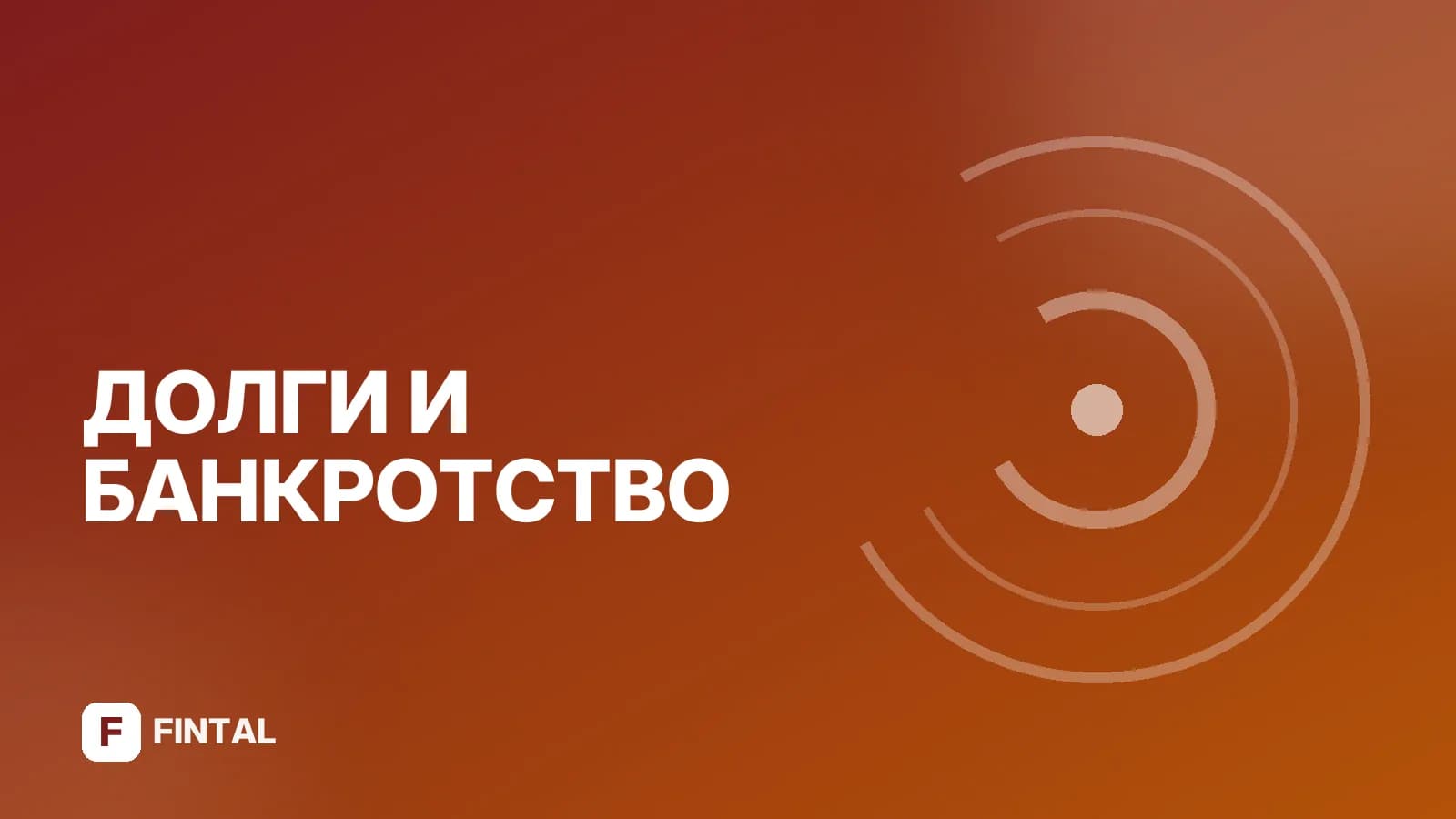 Кредитные каникулы в ВТБ: как оформить
