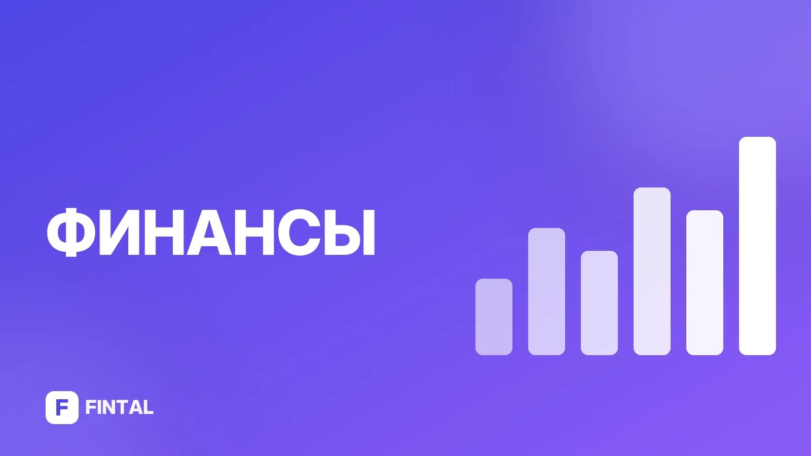 Кредитные карты на день: как получить и оформить