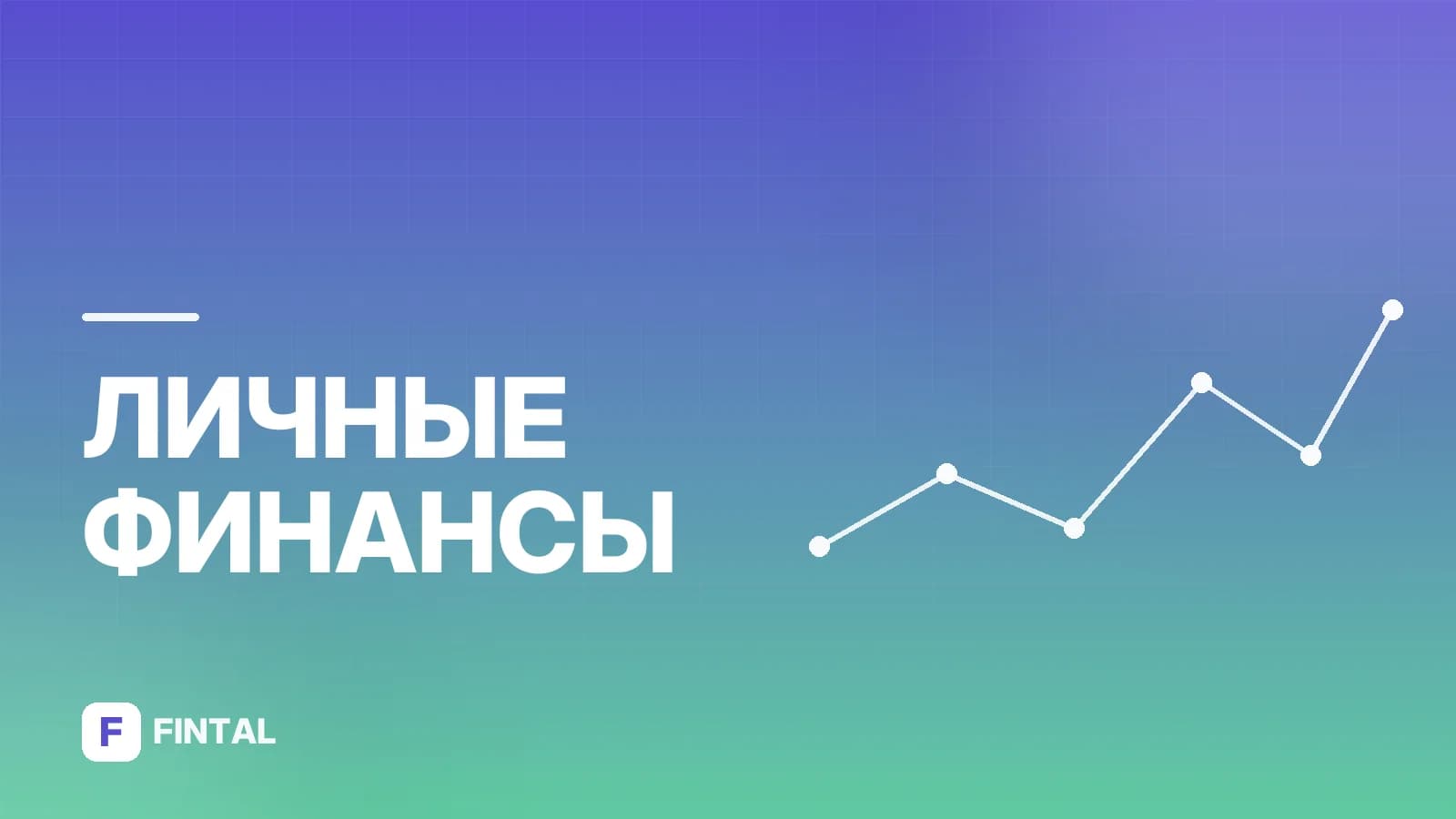 Кто такой арендодатель: права и обязанности