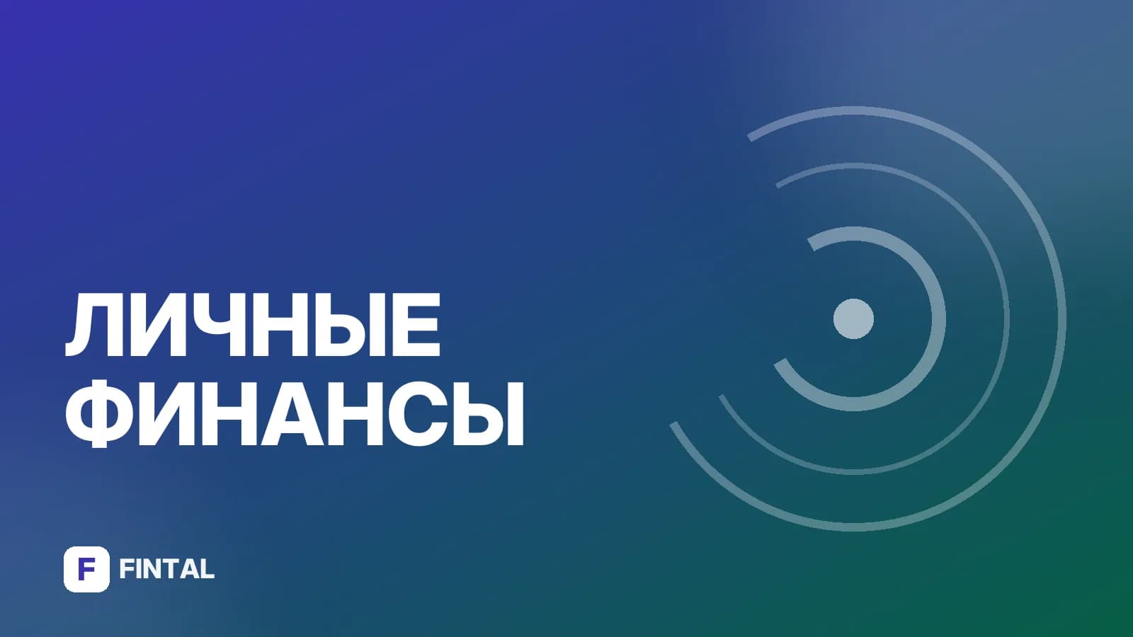 Купить дачу в Лаишевском районе Татарстана: советы