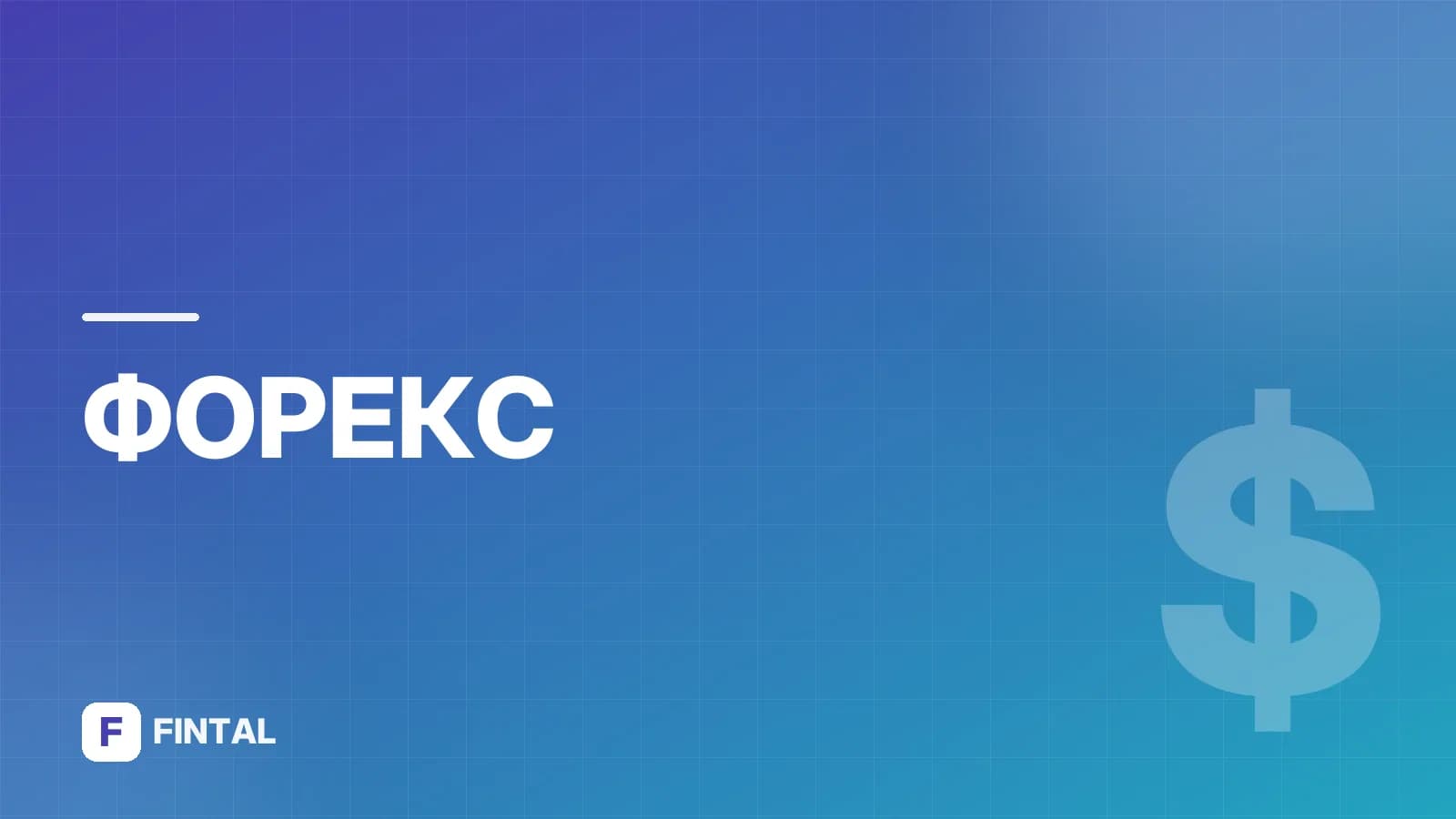 Курс бата к рублю в Приморье: актуальный обмен