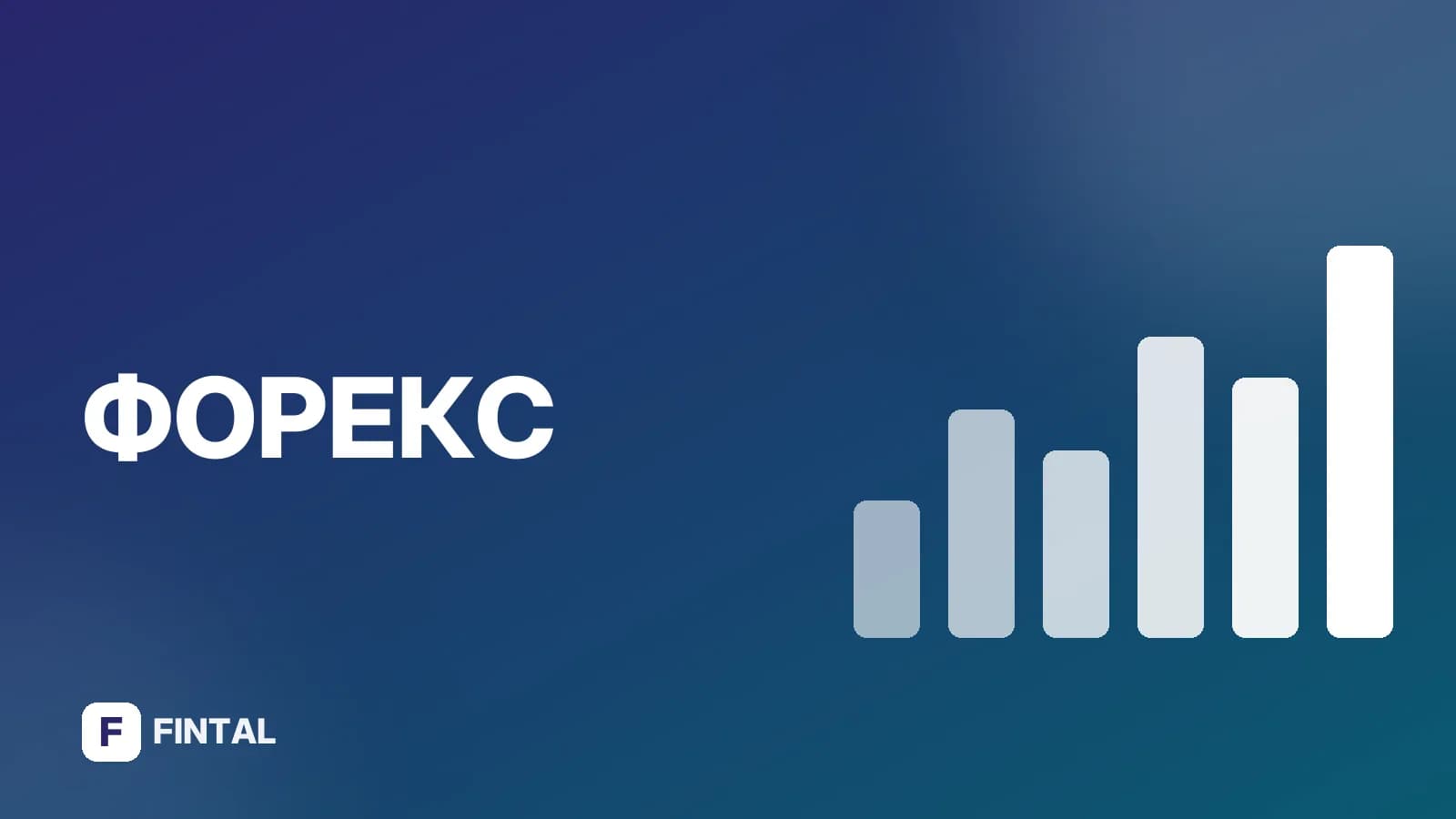 Курс доллара ЦБ РФ: таблица