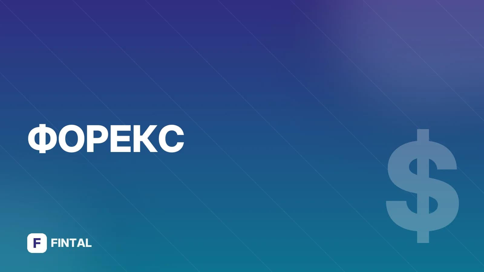 Курс малайзийского ринггита к рублю: актуальные котировки