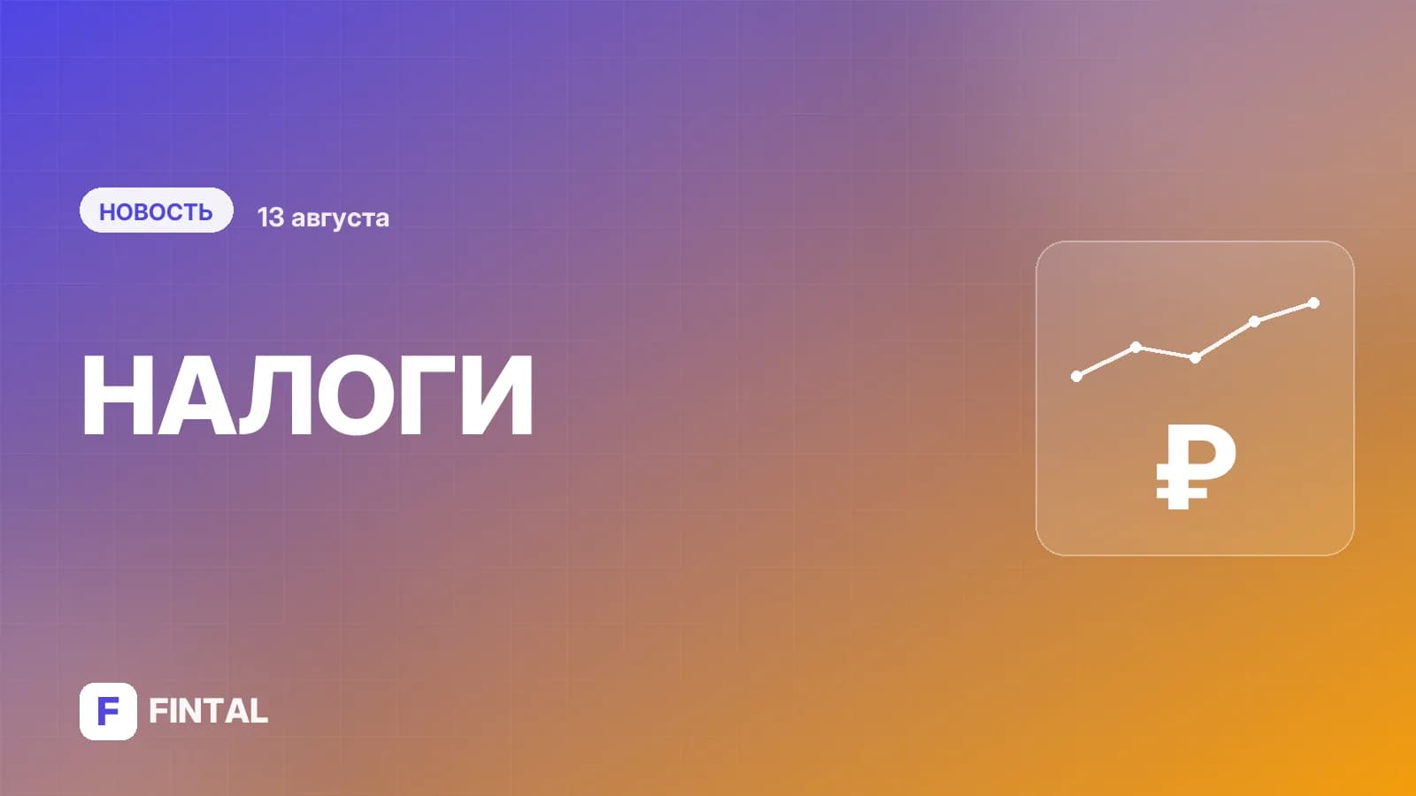 Квалифицированные иностранцы заплатили налоги на 81 млрд руб.