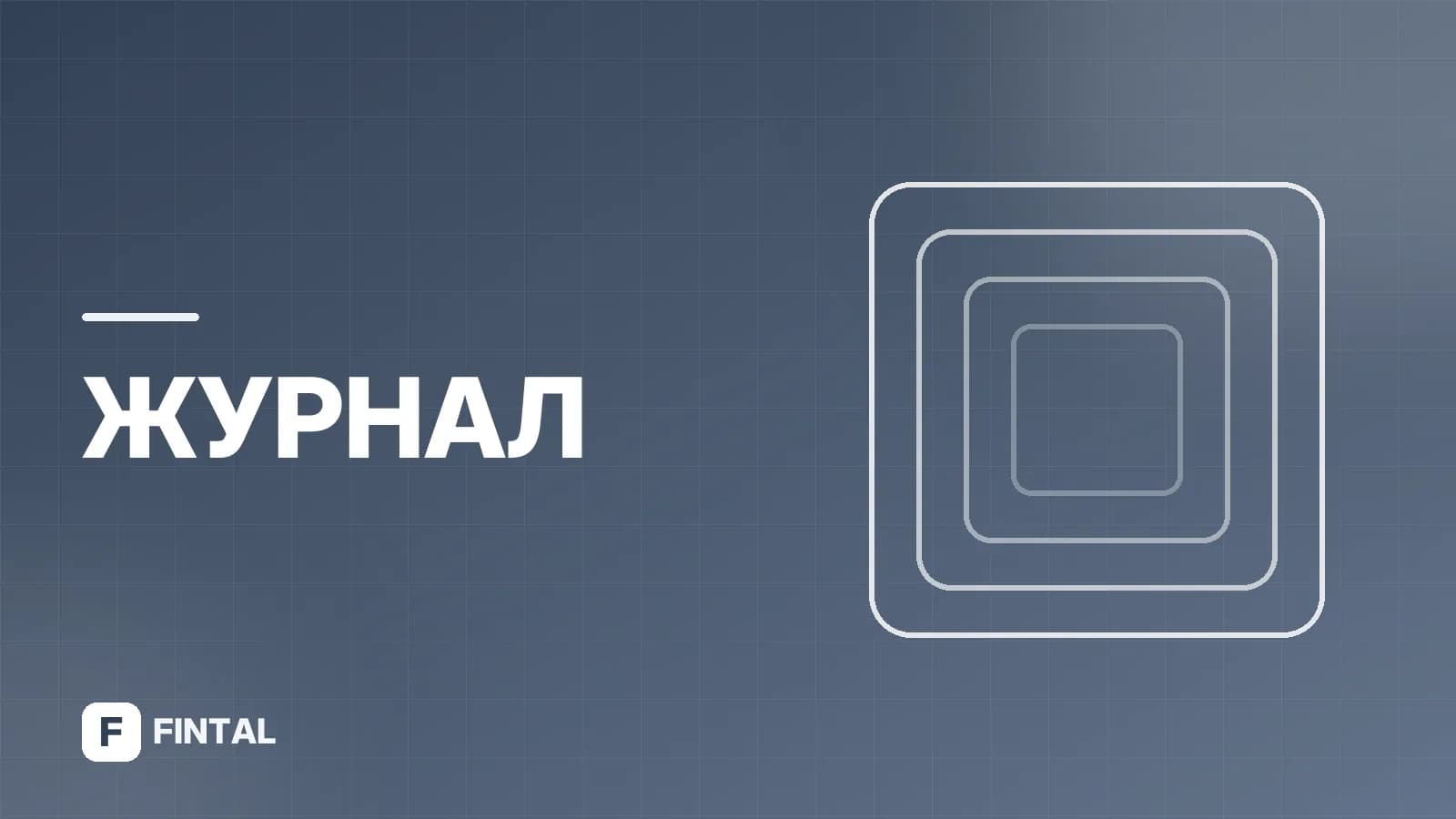 Лечение онкологии по полису ОМС