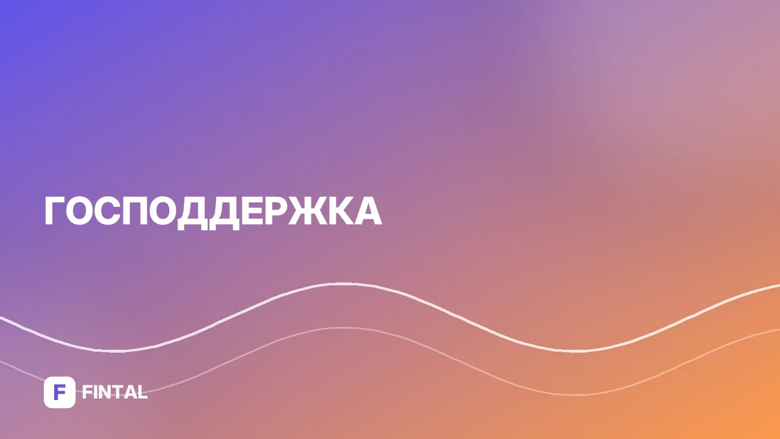 Льгота на утильсбор для инвалидов: как получить