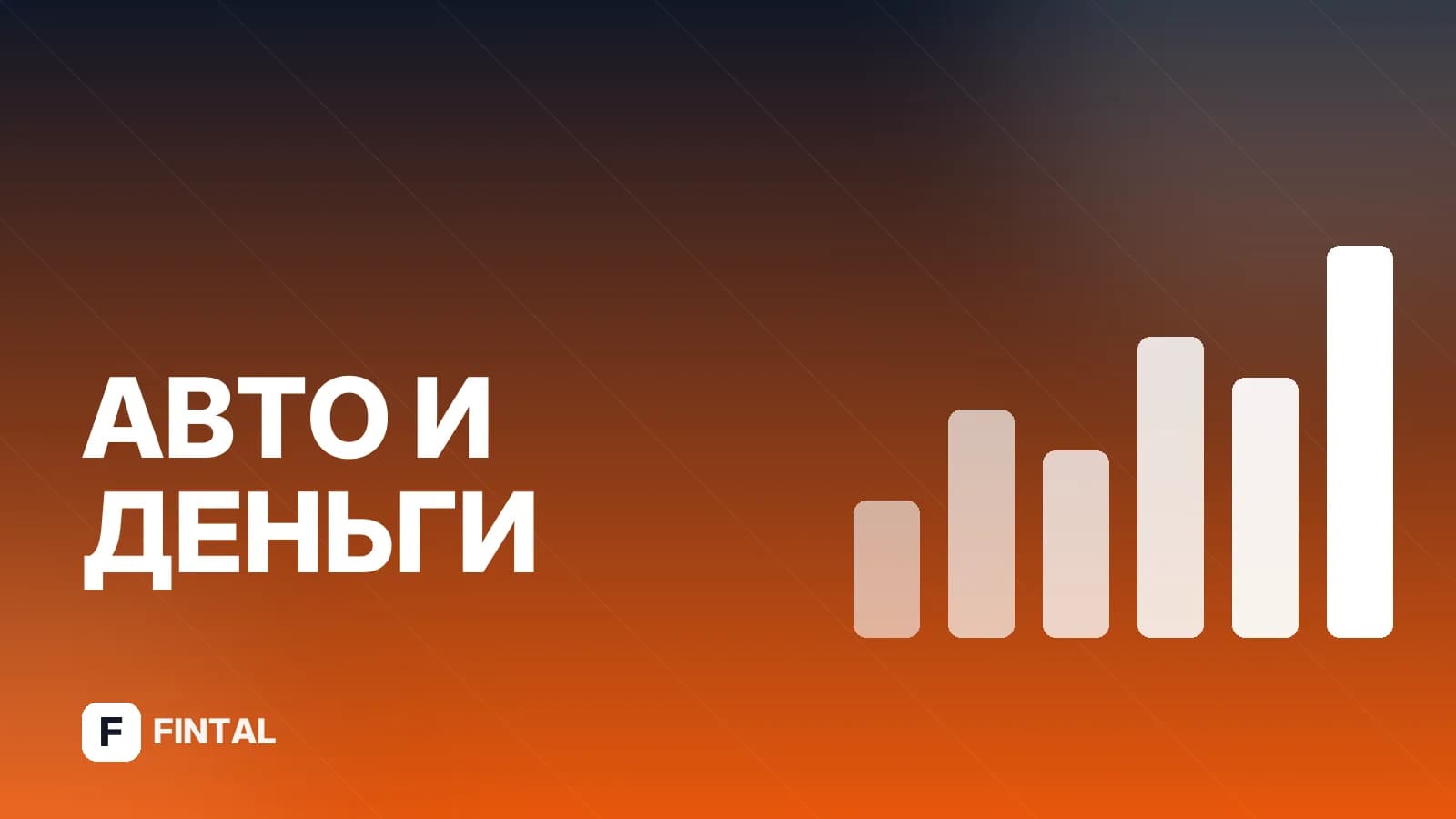 Льготный утильсбор для участников СВО: условия
