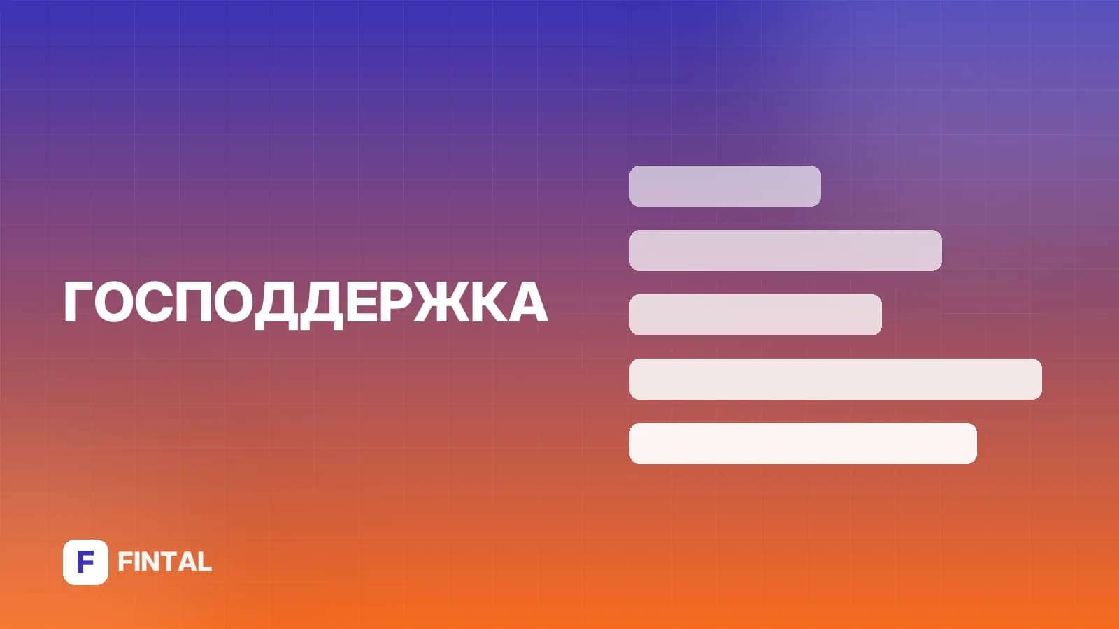Льготы и пенсия работающих инвалидов: что положено